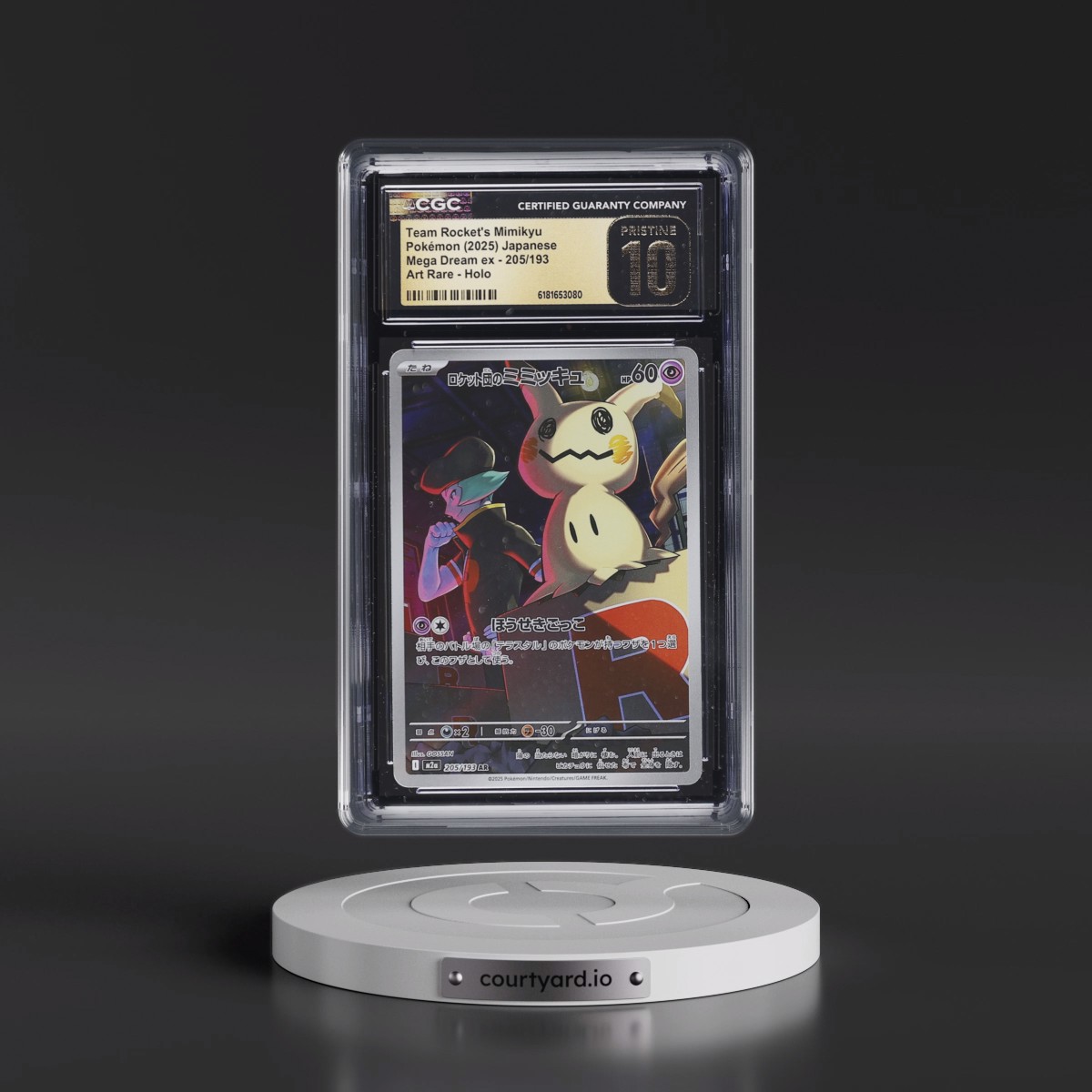 2025 Mega Dream ex - M2a Team Rocket's Mimikyu - Art Rare Holo #205/193 CGC 10