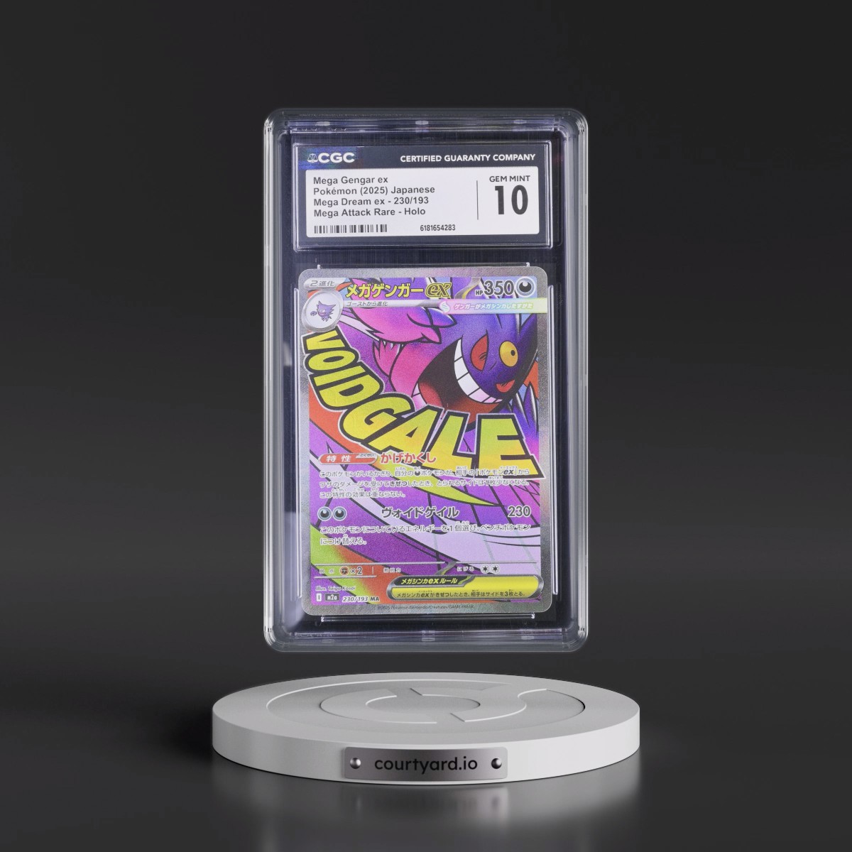 2025 Mega Dream ex - M2a #230/193 Mega Gengar ex - Mega Attack Rare Holo (CGC 10 GEM MINT)