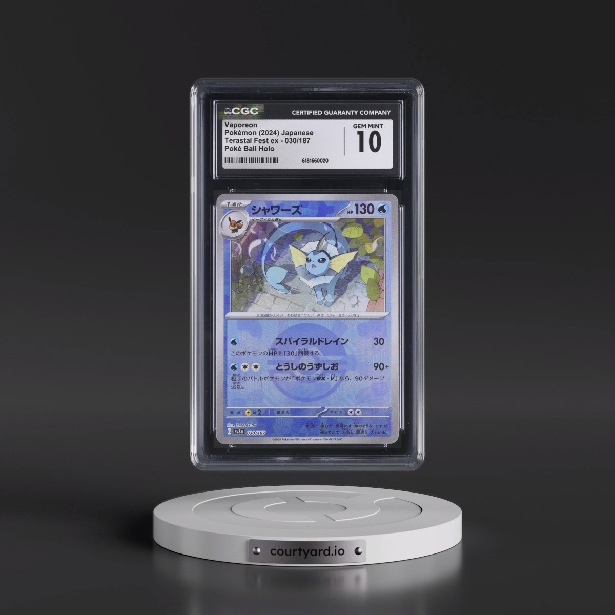 2024 High Class Pack: Terastal Fest ex - sv8a #030/187 Vaporeon - Poké Ball Holo (CGC 10 GEM MINT)