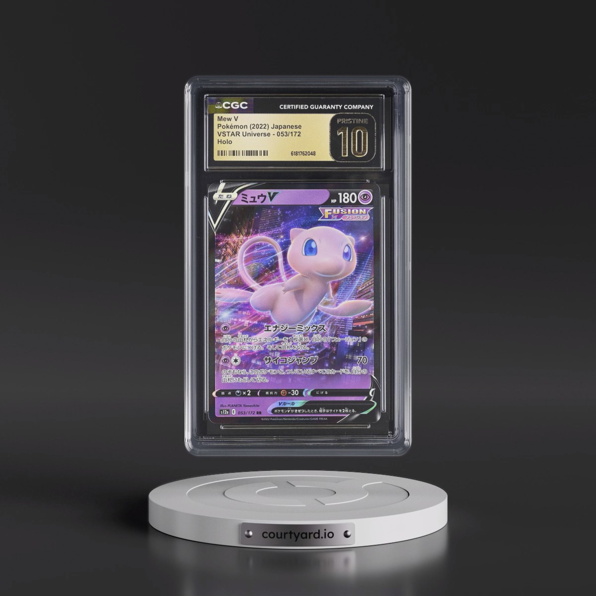 2022 VSTAR Universe #053/172 Mew V - Holo (CGC 10 PRISTINE)