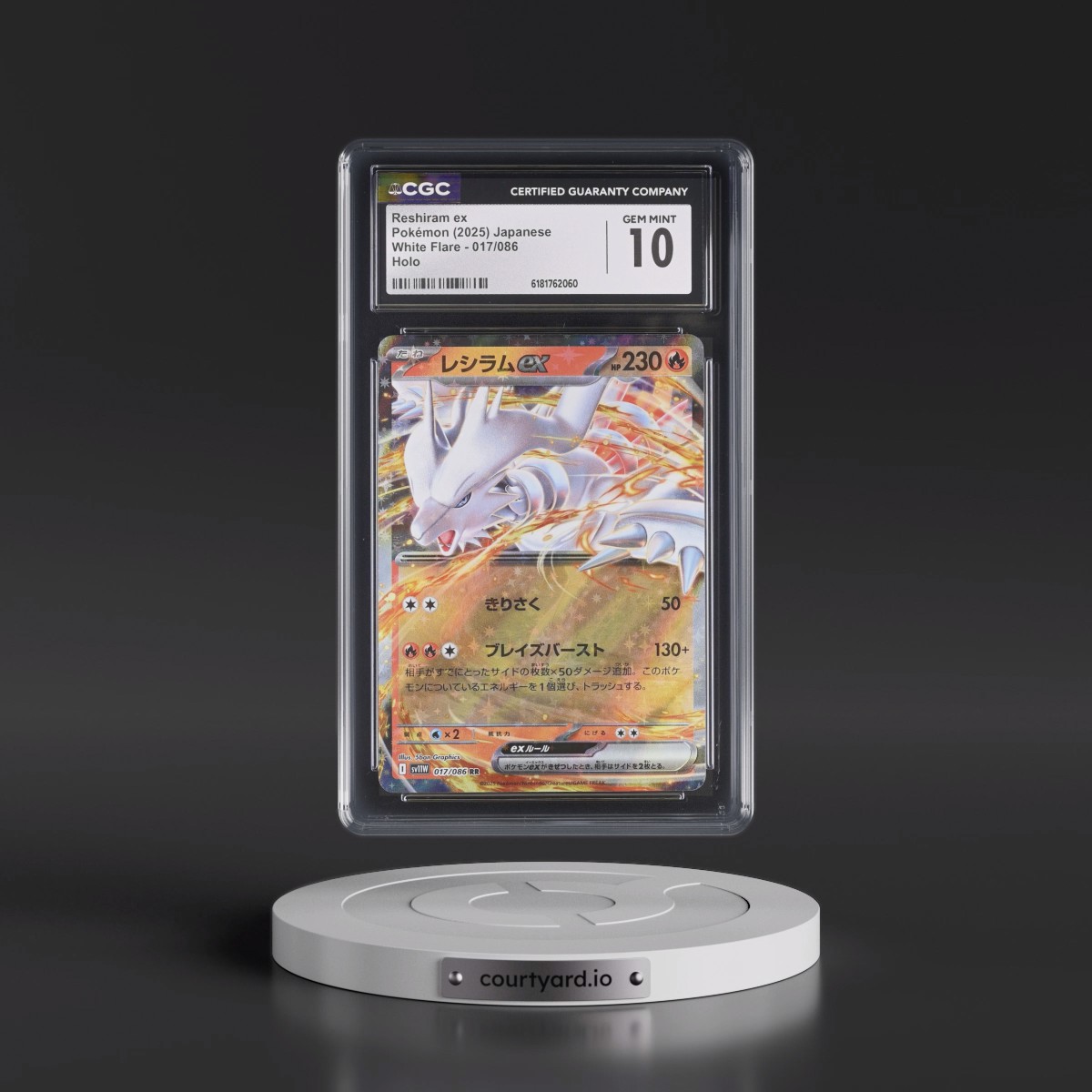 2025 White Flare - sv11W #017/086 Reshiram ex - Holo (CGC 10 GEM MINT)