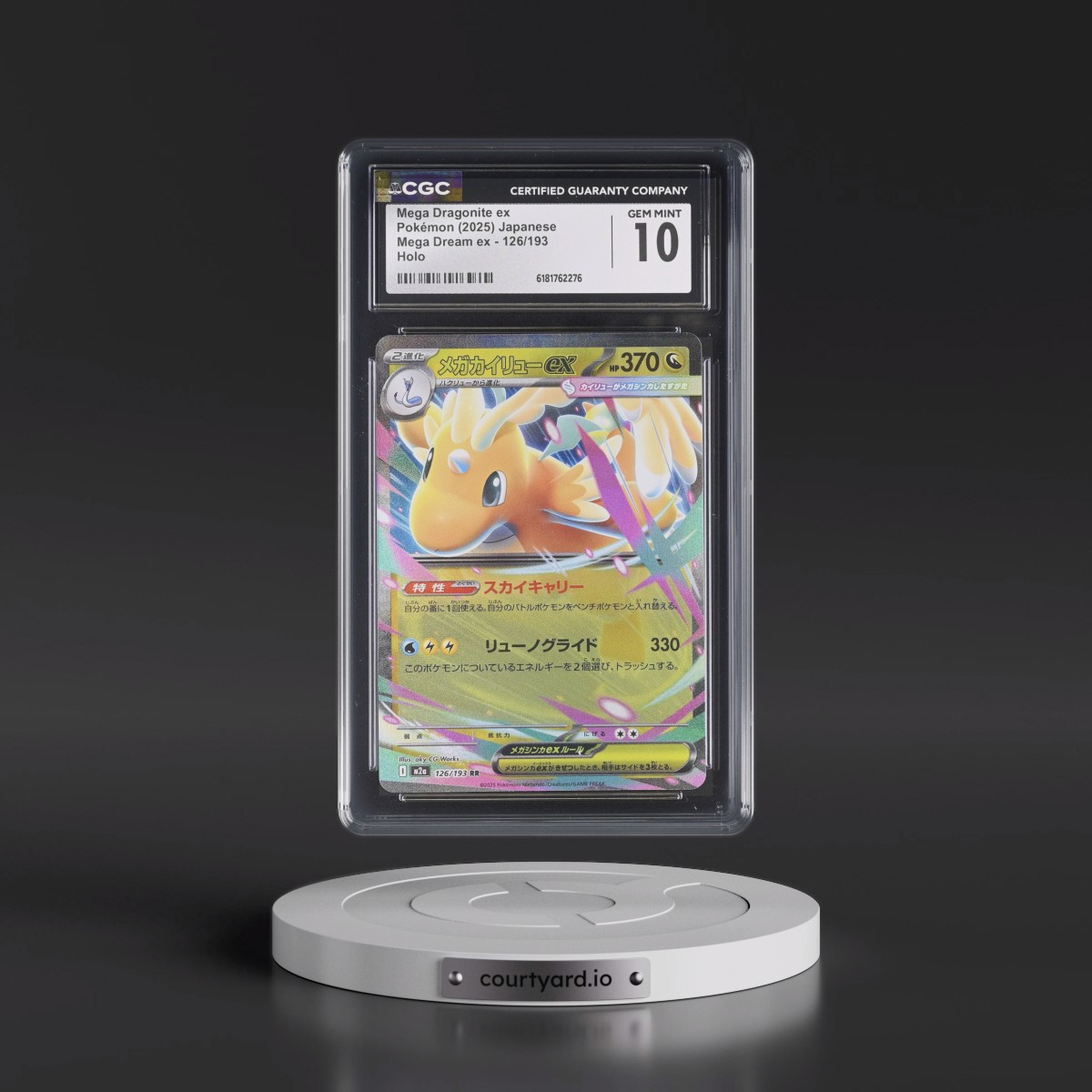 2025 Mega Dream ex - M2a #126/193 Mega Dragonite ex - Holo (CGC 10 GEM MINT)