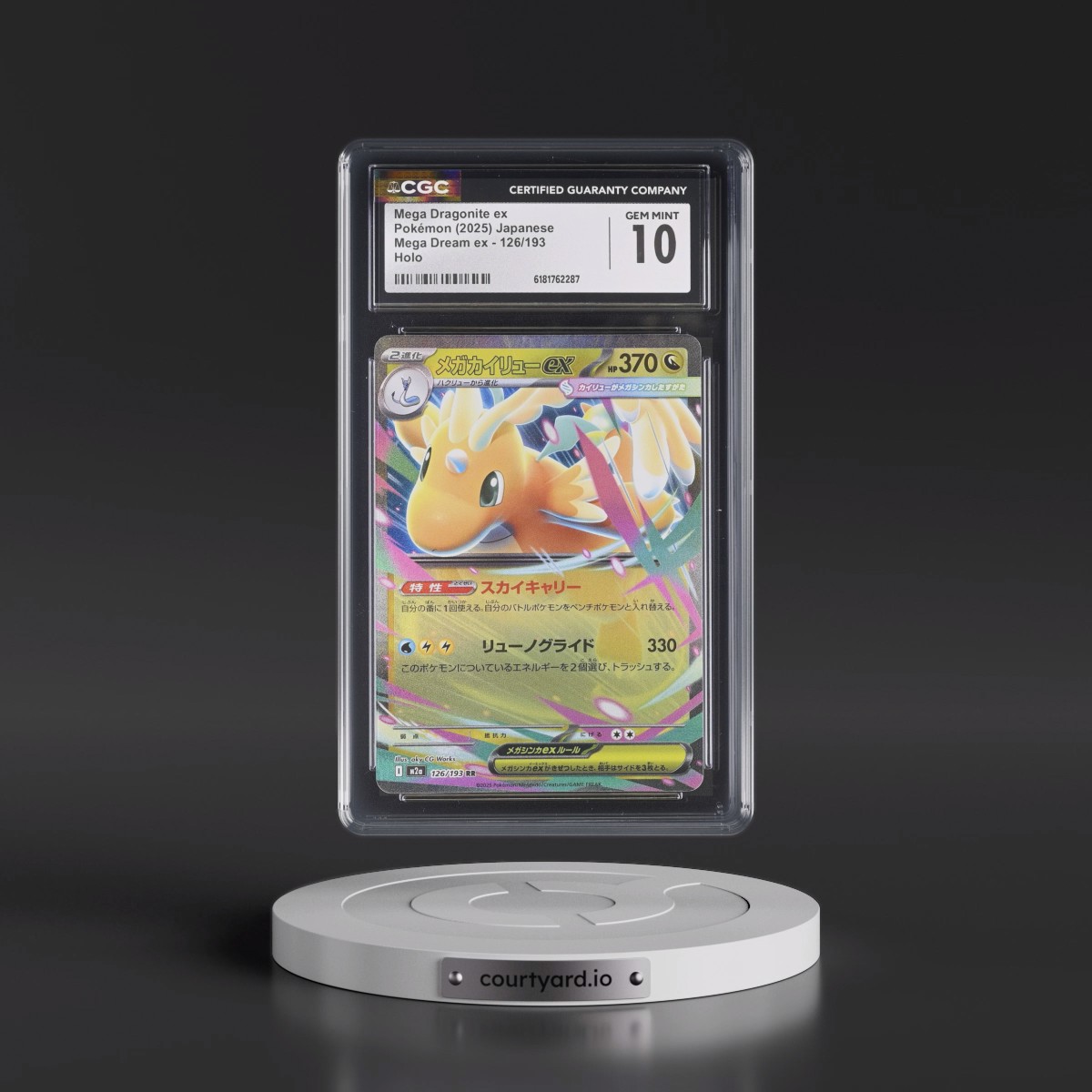 2025 Mega Dream ex - M2a #126/193 Mega Dragonite ex - Holo (CGC 10 GEM MINT)