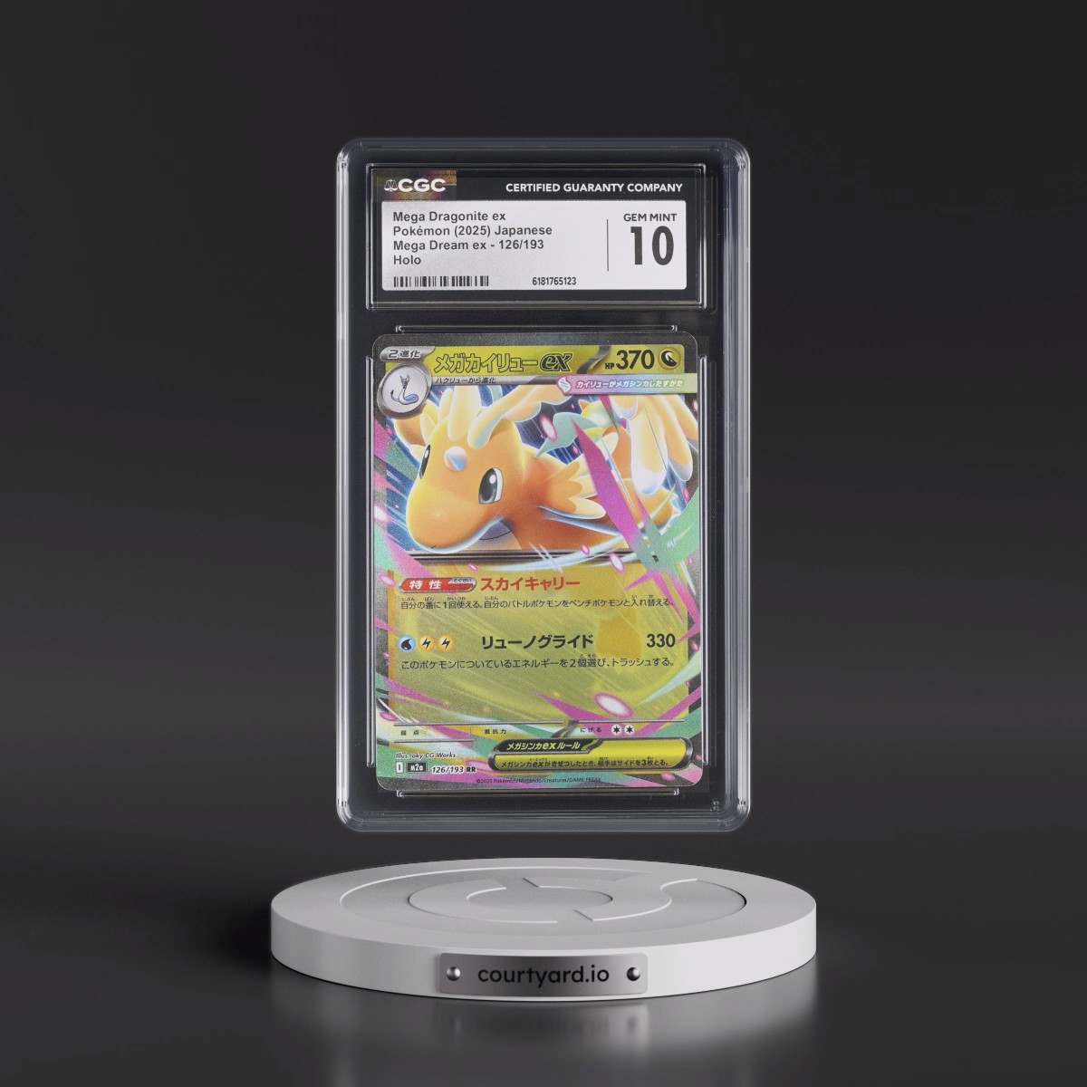 2025 Mega Dream ex - M2a #126/193 Mega Dragonite ex - Holo (CGC 10 GEM MINT)