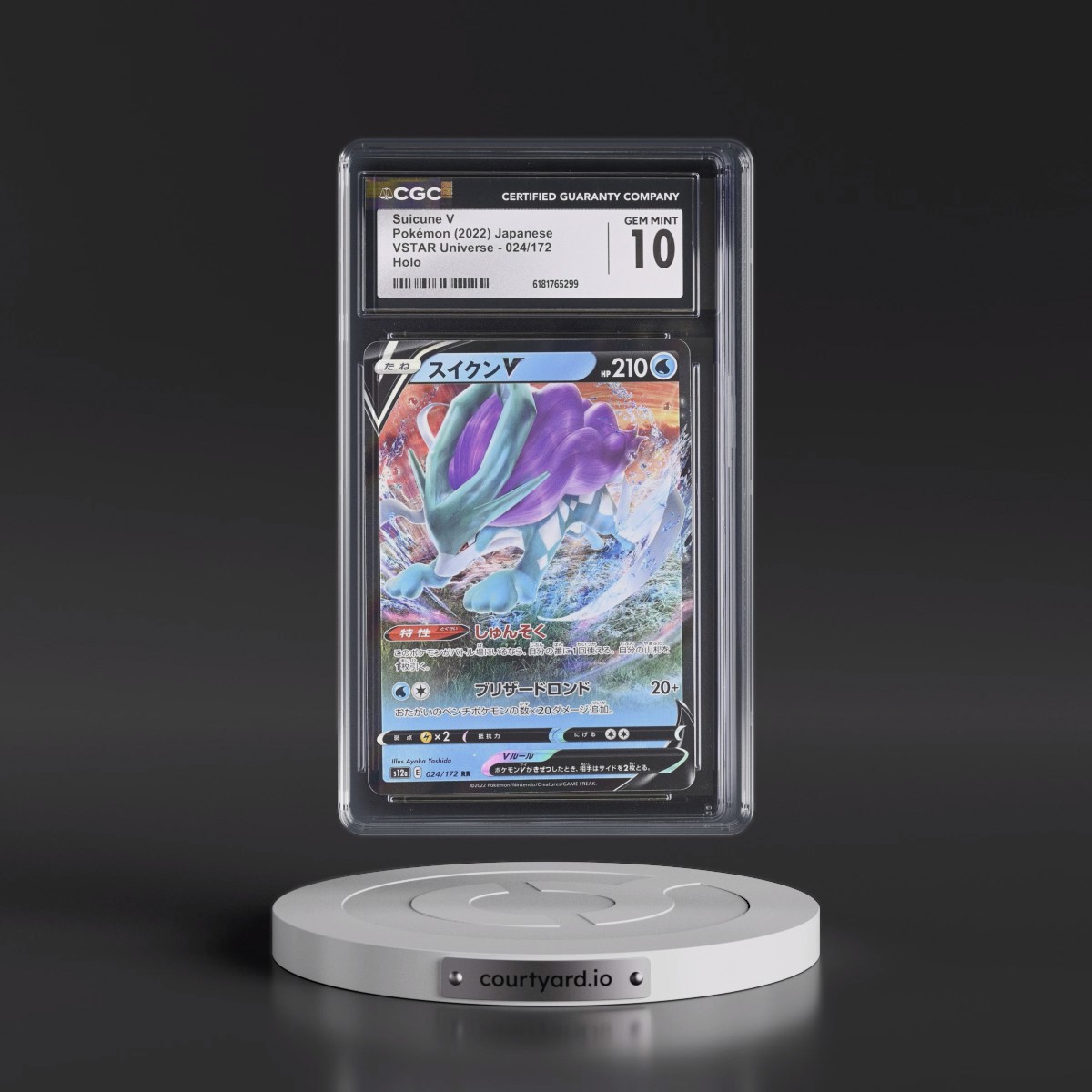 2022 VSTAR Universe #024/172 Suicune V - Holo (CGC 10 GEM MINT)