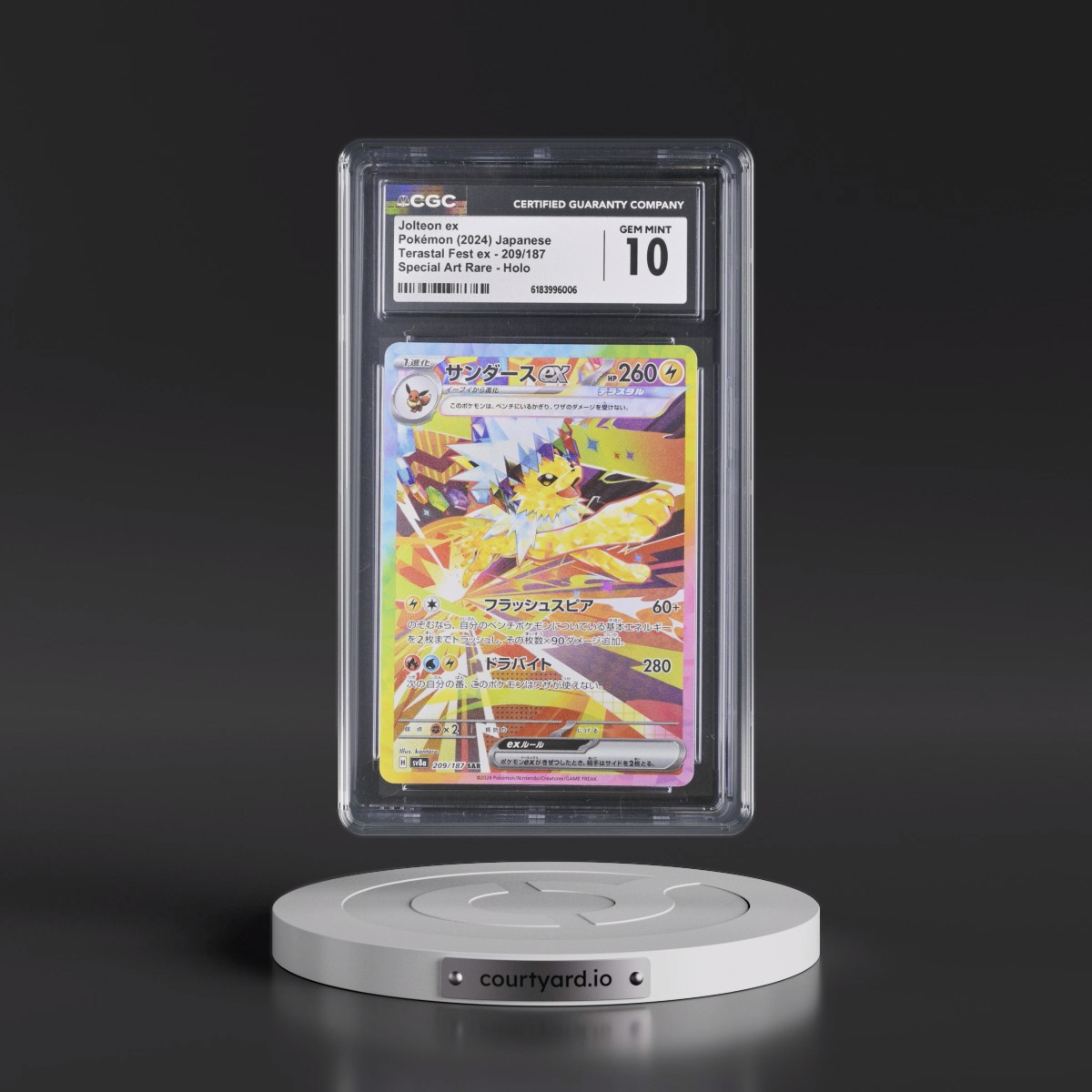 2024 High Class Pack: Terastal Fest ex - sv8a #209/187 Jolteon ex - Special Art Rare Holo (CGC 10 GEM MINT)