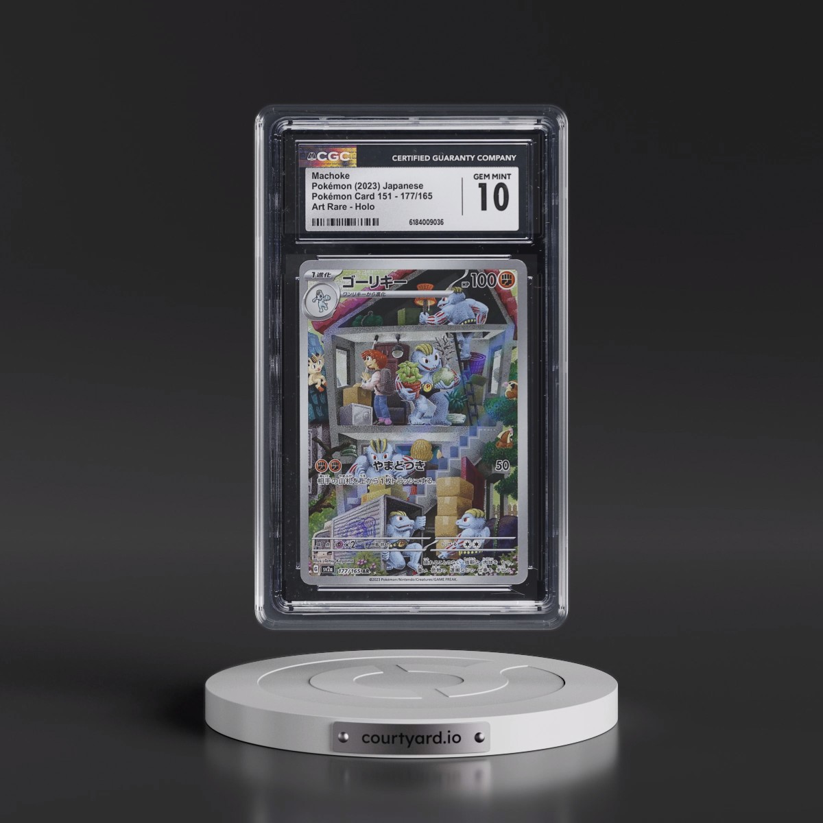 2023 Pokémon Card 151 #177/165 Machoke - Art Rare Holo (CGC 10 GEM MINT)