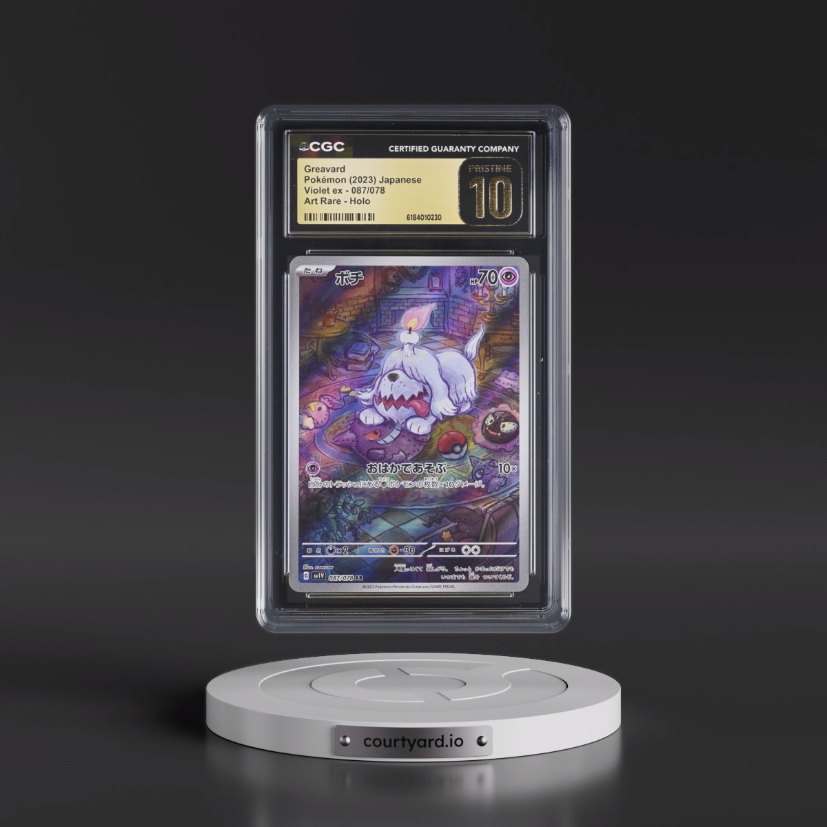 2023 Violet ex #087/078 Greavard - Art Rare Holo (CGC 10 PRISTINE)