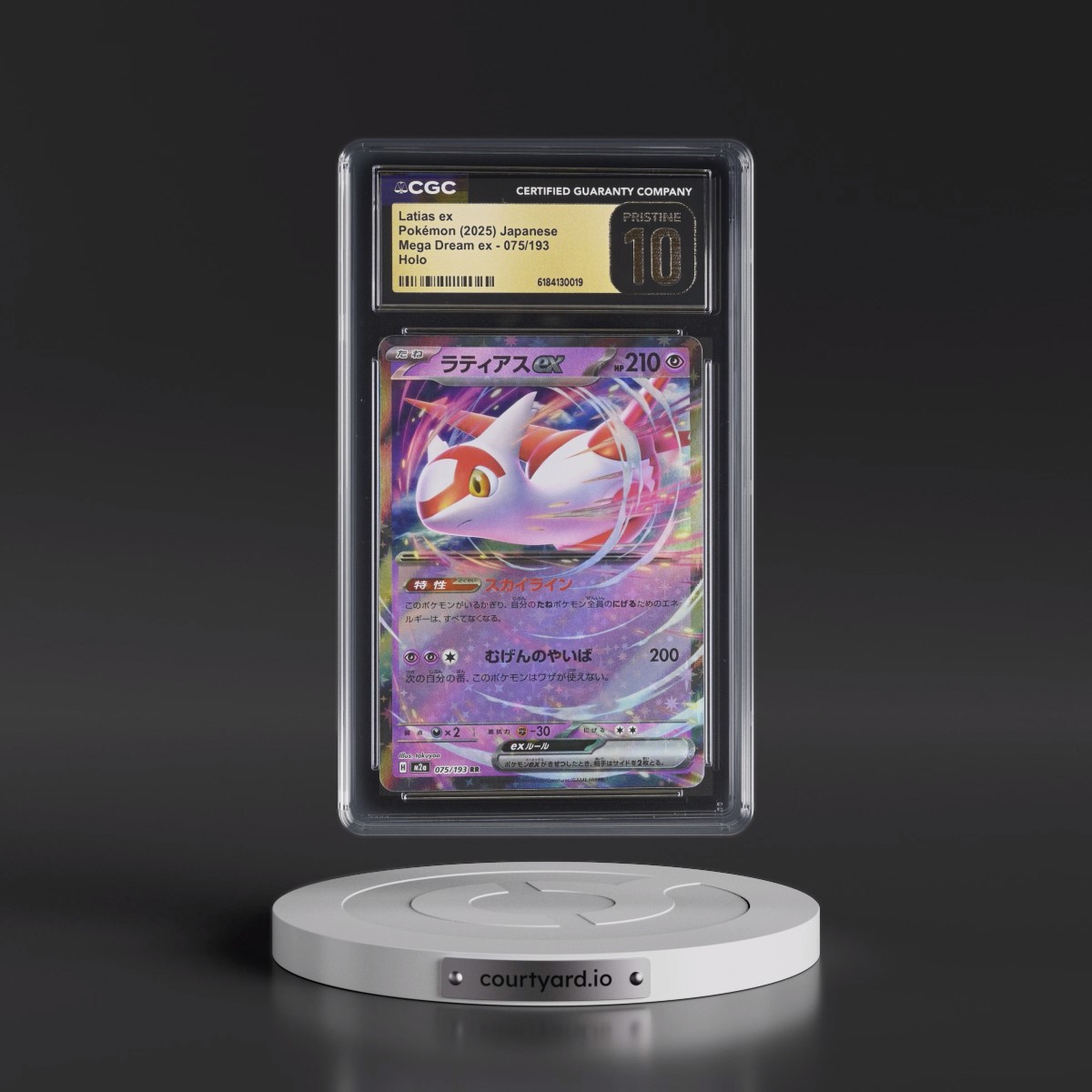 2025 Mega Dream ex - M2a #075/193 Latias ex - Holo (CGC 10 PRISTINE)