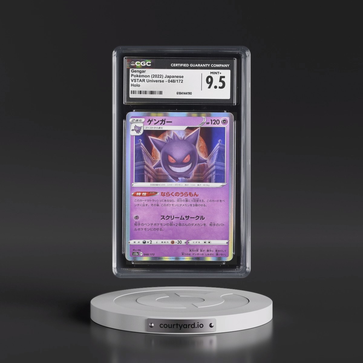 2022 VSTAR Universe #048/172 Gengar - Holo (CGC 9.5 MINT+)