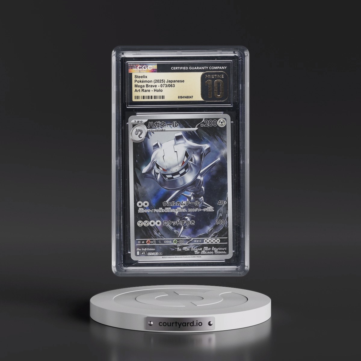 2025 Mega Brave - M1L #073/063 Steelix - Art Rare Holo (CGC 10 PRISTINE)