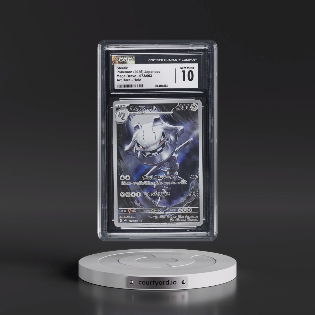 2025 Mega Brave - M1L #073/063 Steelix - Art Rare Holo (CGC 10 GEM MINT)