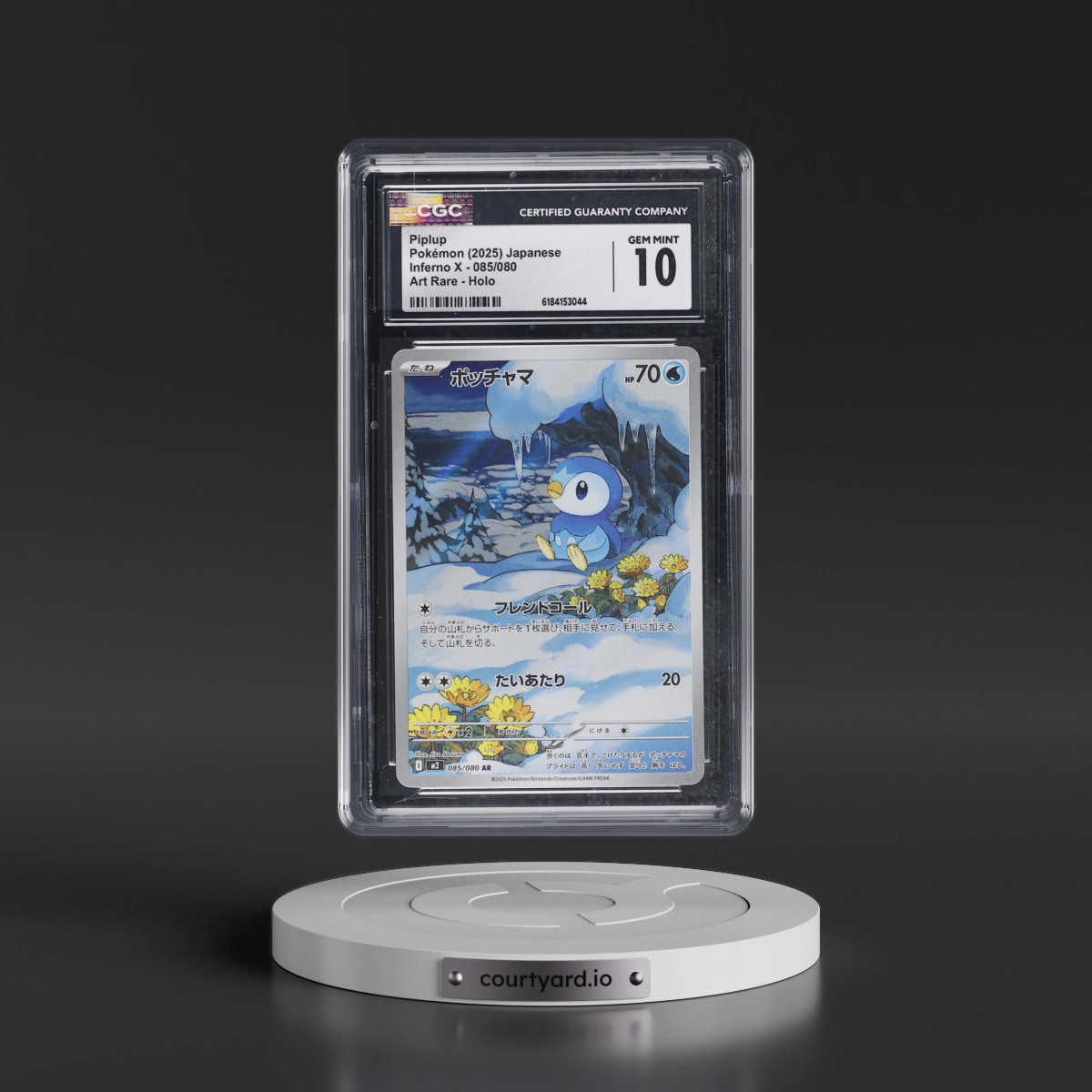 2025 Inferno X - M2 #085/080 Piplup - Art Rare Holo (CGC 10 GEM MINT)