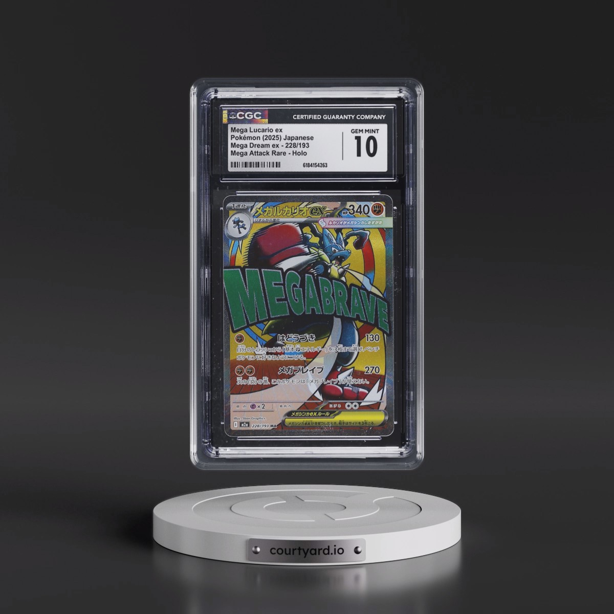 2025 Mega Dream ex - M2a #228/193 Mega Lucario ex - Mega Attack Rare Holo (CGC 10 GEM MINT)