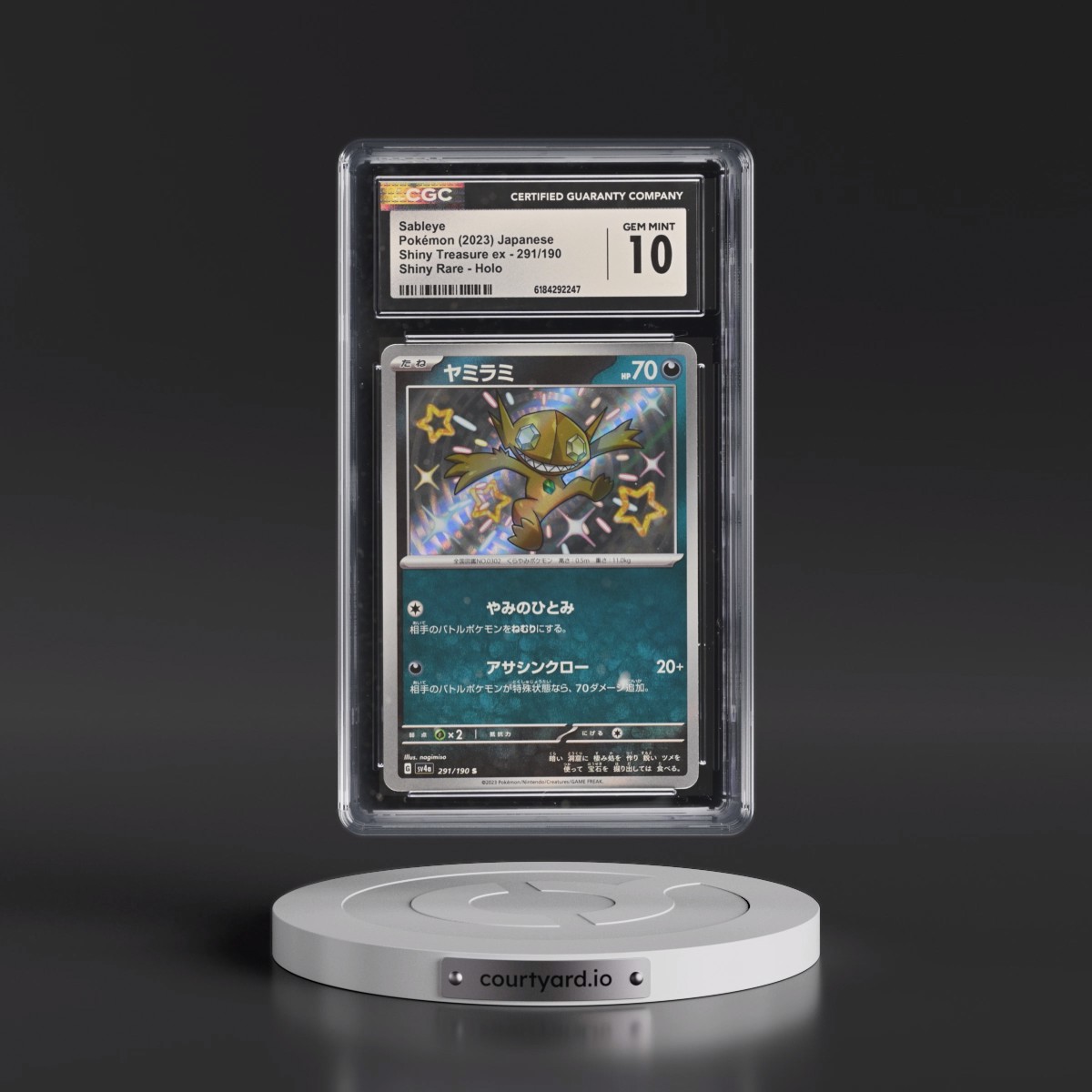 2023 Shiny Treasure ex Sableye - Shiny Rare Holo #291/190 CGC 10