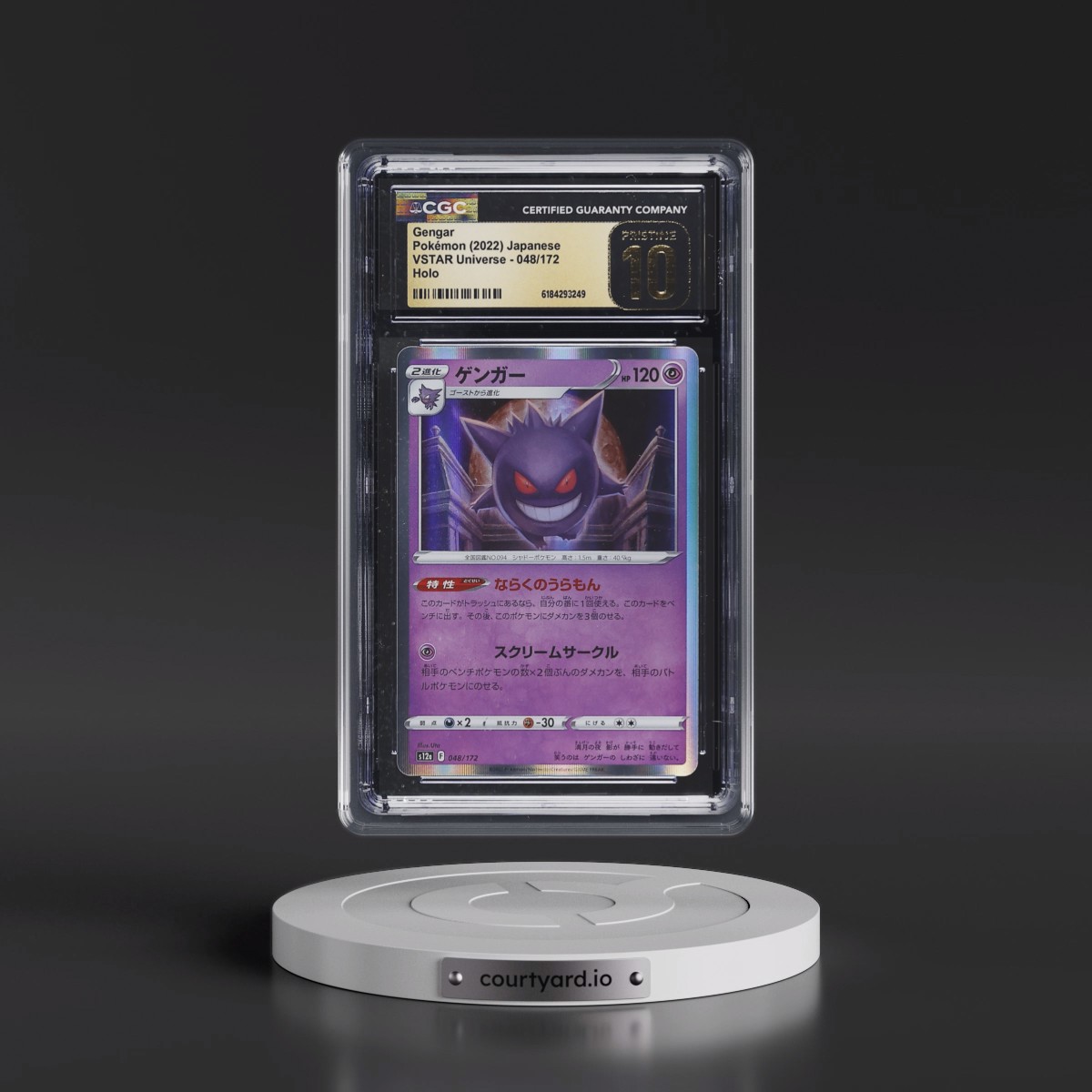 2022 VSTAR Universe #048/172 Gengar - Holo (CGC 10 PRISTINE)
