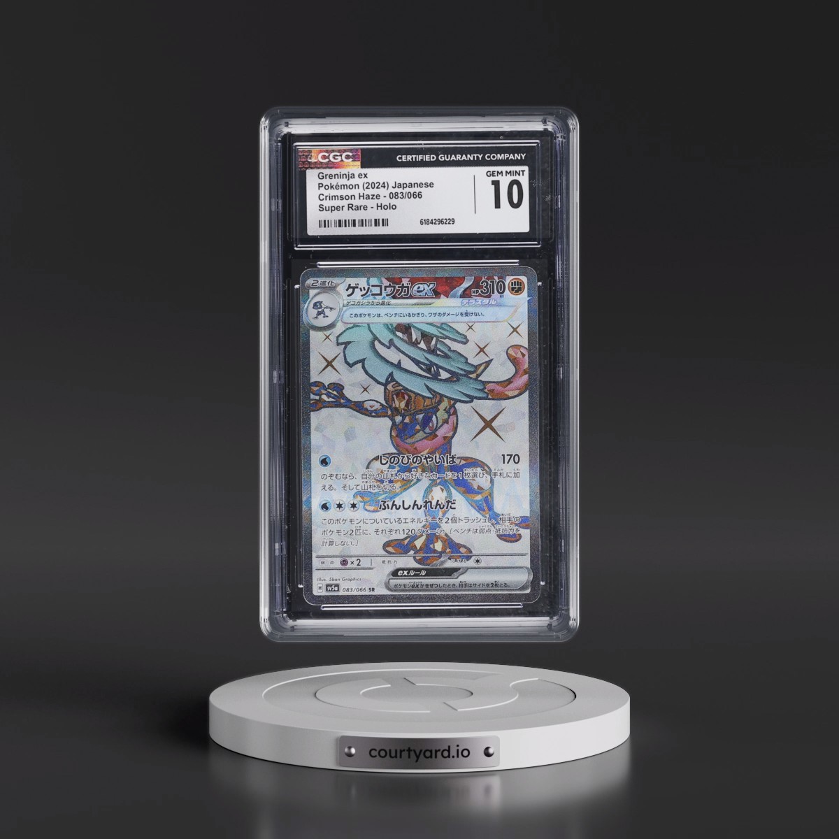 2024 Crimson Haze #083/066 Greninja ex - Super Rare Holo (CGC 10 GEM MINT)