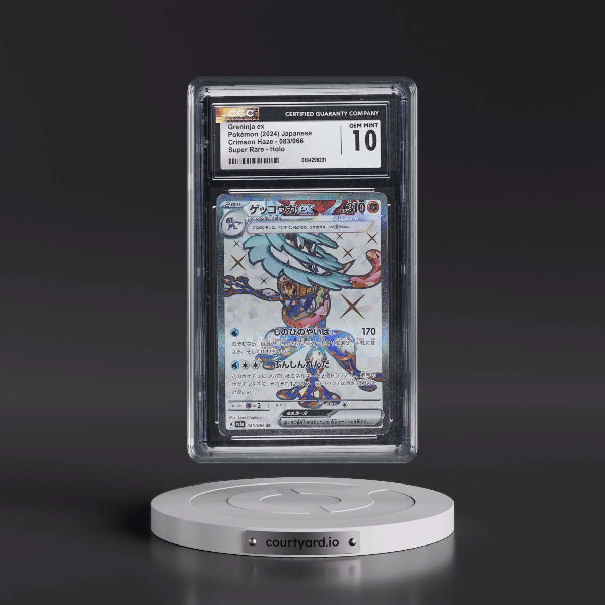 2024 Crimson Haze #083/066 Greninja ex - Super Rare Holo (CGC 10 GEM MINT)