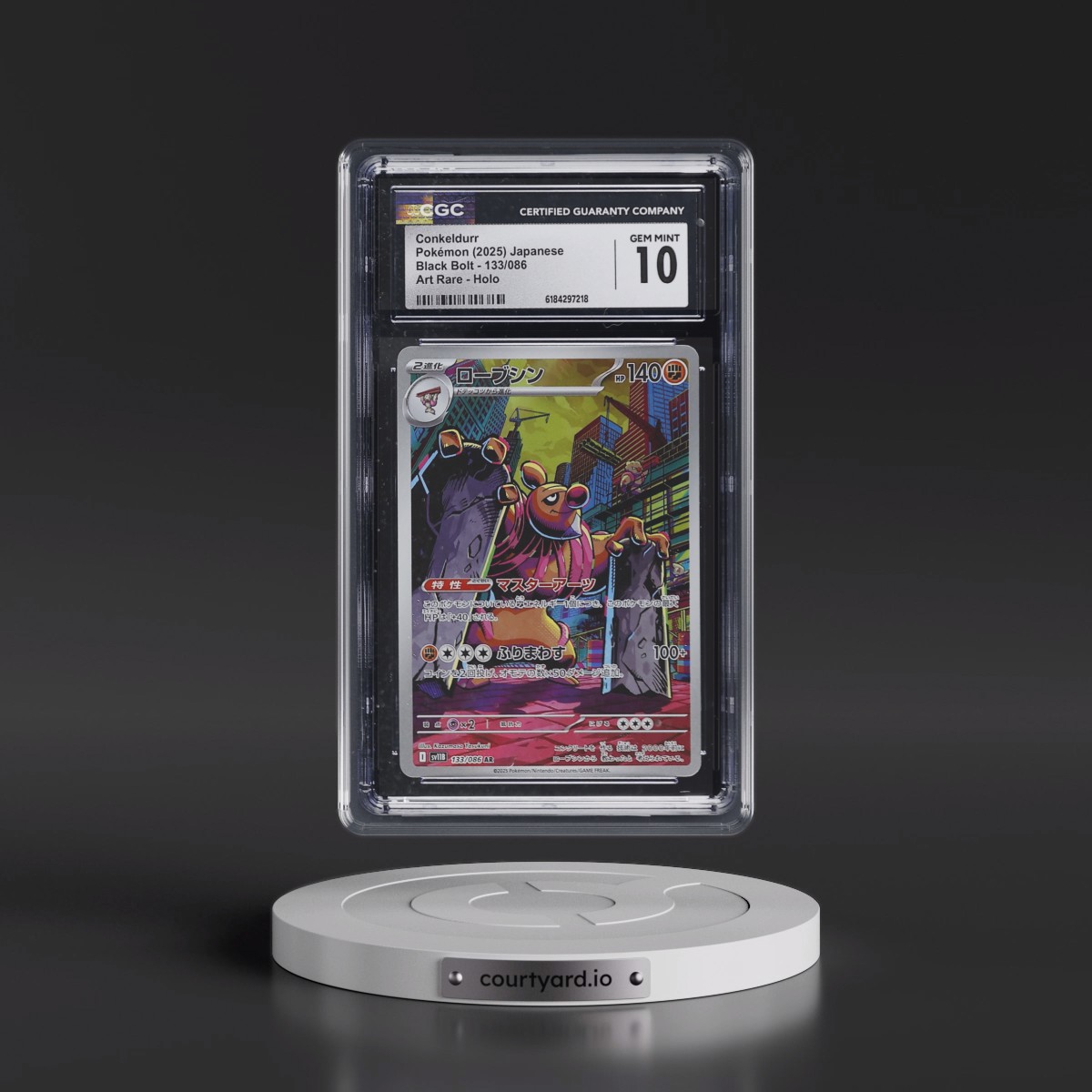2025 Black Bolt - sv11B #133/086 Conkeldurr - Art Rare Holo (CGC 10 GEM MINT)