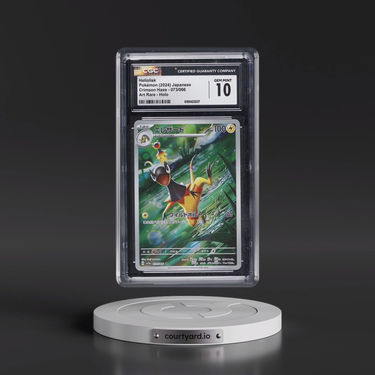 2024 Crimson Haze #073/066 Heliolisk - Art Rare Holo (CGC 10 GEM MINT)