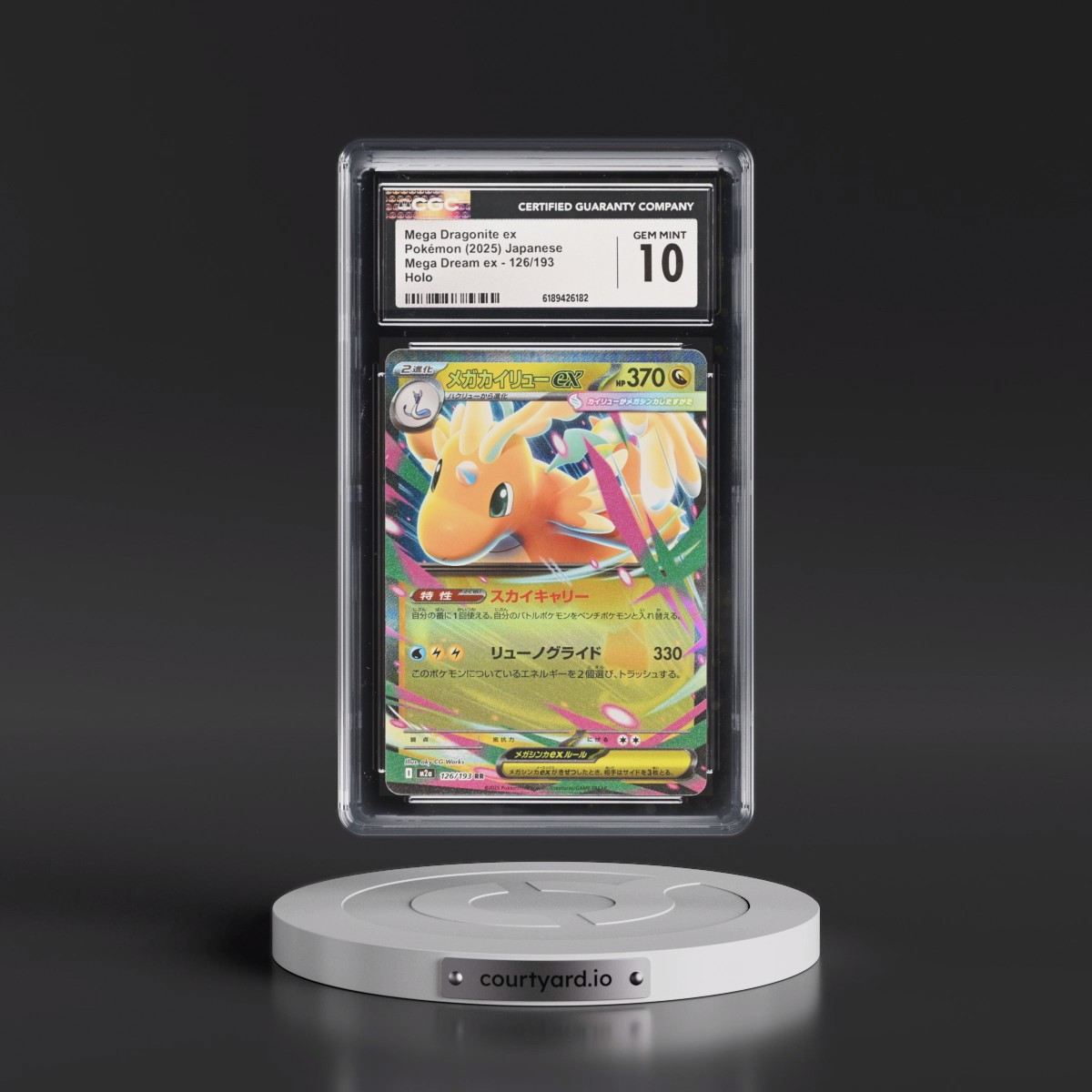 2025 Mega Dream ex - M2a #126/193 Mega Dragonite ex - Holo (CGC 10 GEM MINT)
