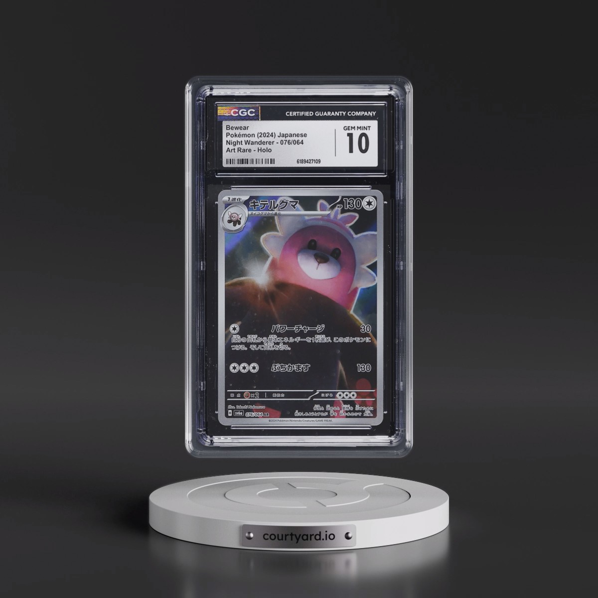 2024 Night Wanderer Bewear - Art Rare Holo #076/064 CGC 10