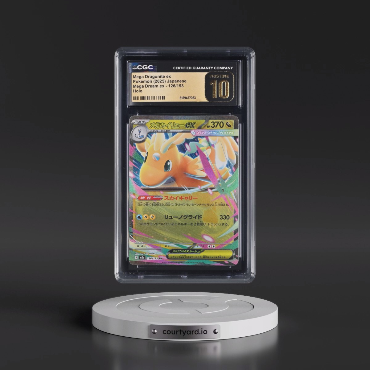 2025 Mega Dream ex - M2a #126/193 Mega Dragonite ex - Holo (CGC 10 PRISTINE)