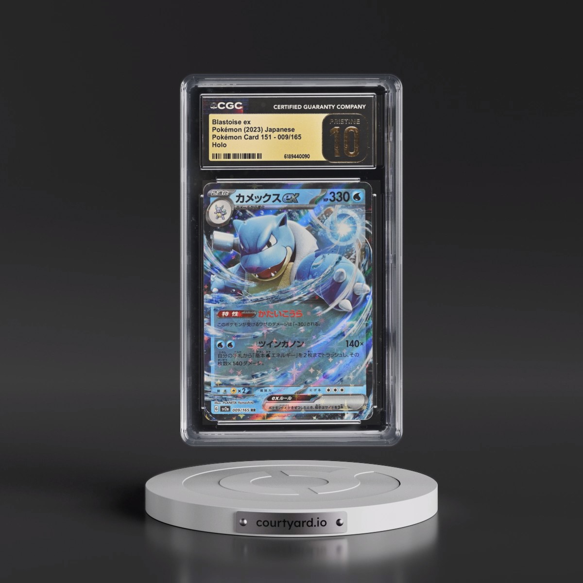 2023 Pokémon Card 151 #009/165 Blastoise ex - Holo (CGC 10 PRISTINE)