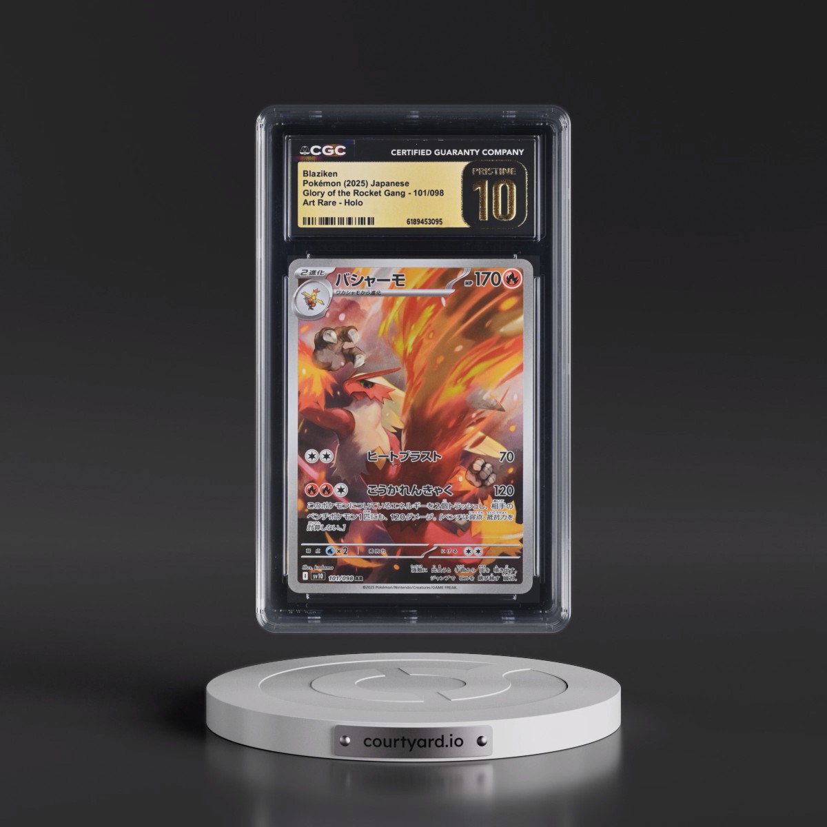 2025 Glory of the Rocket Gang - sv10 #101/098 Blaziken - Art Rare Holo (CGC 10 PRISTINE)