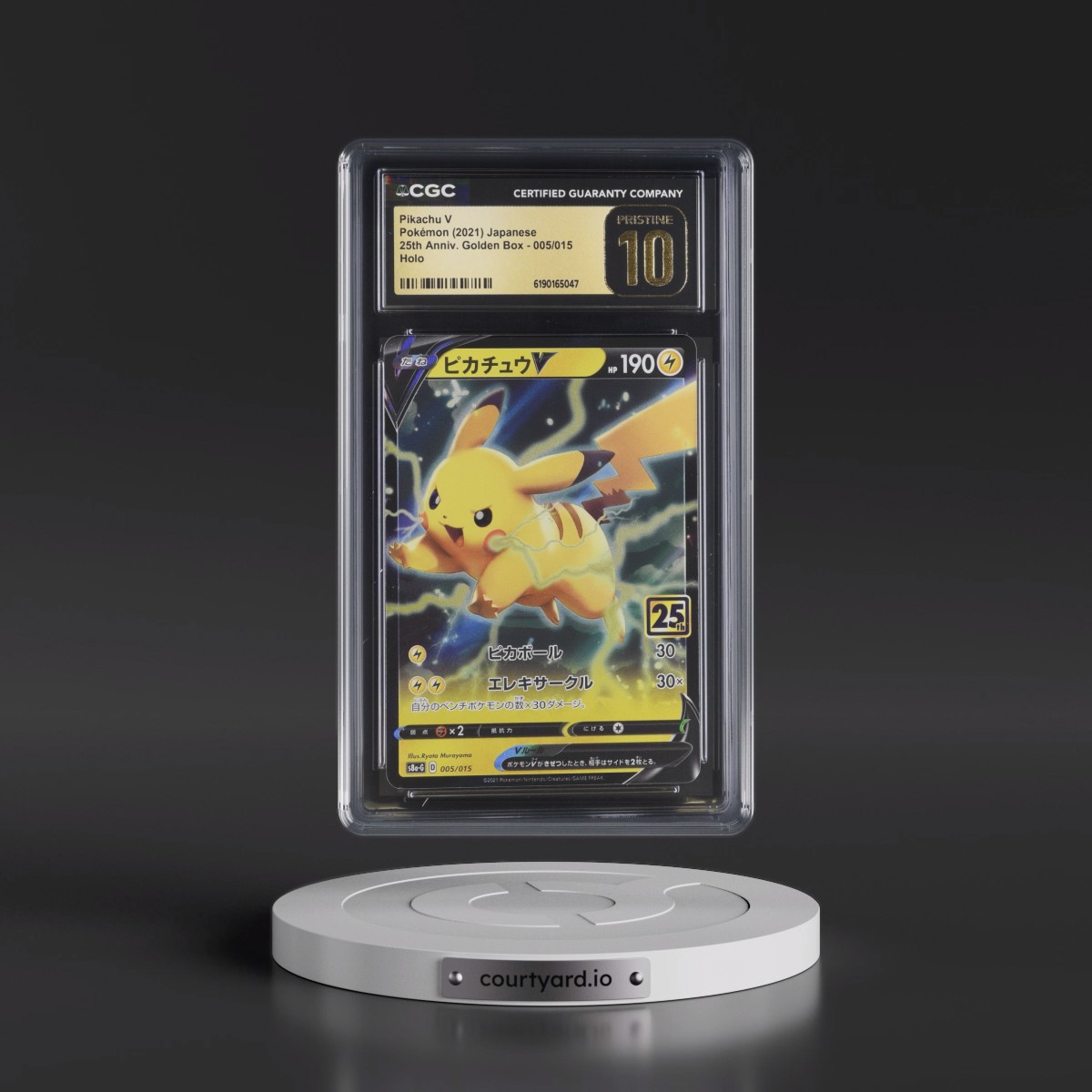 2021 25th Anniversary Golden Box - S8a-G #005/015 Pikachu V - Holo (CGC 10 PRISTINE)