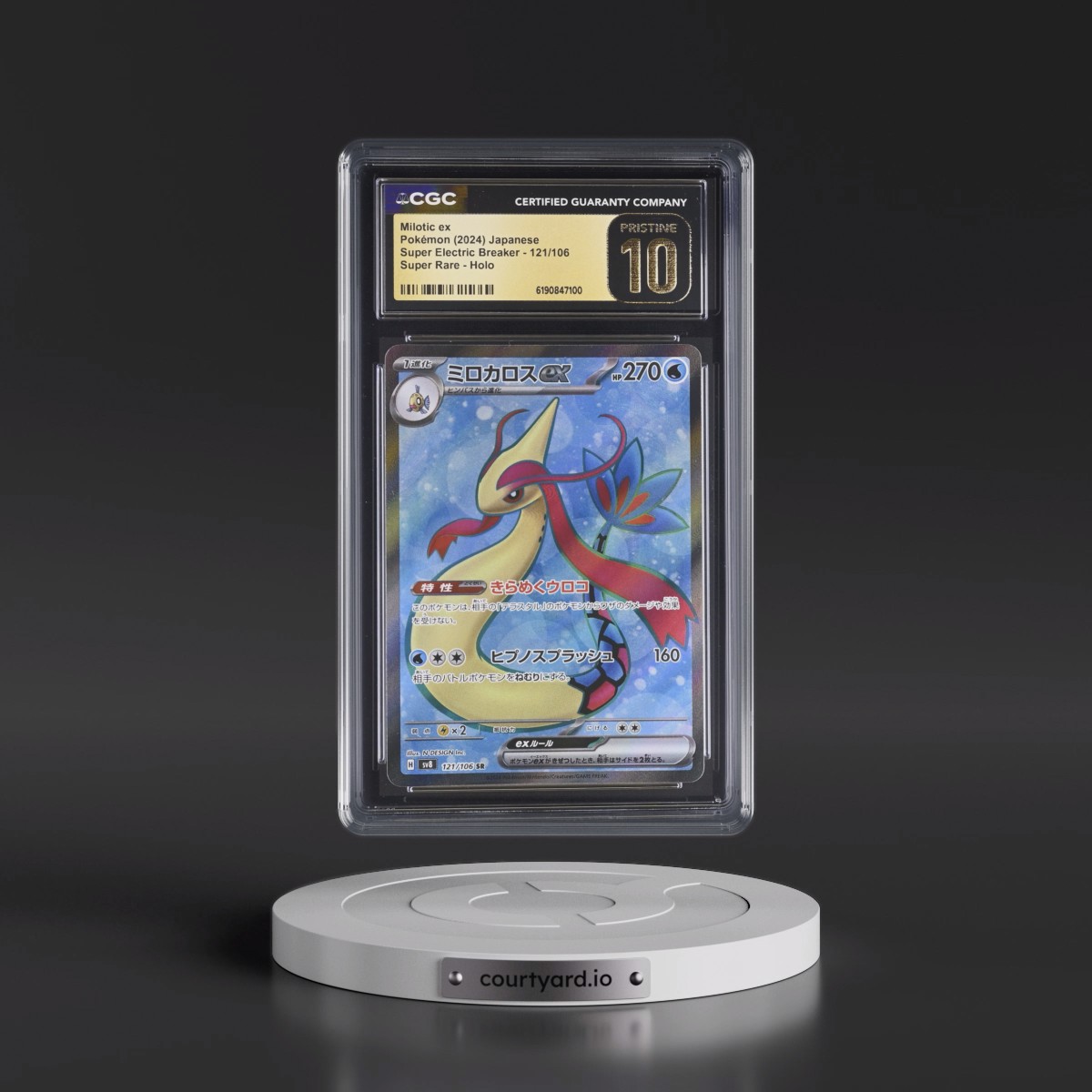 2024 Super Electric Breaker - sv8 Milotic ex - Super Rare Holo #121/106 CGC 10