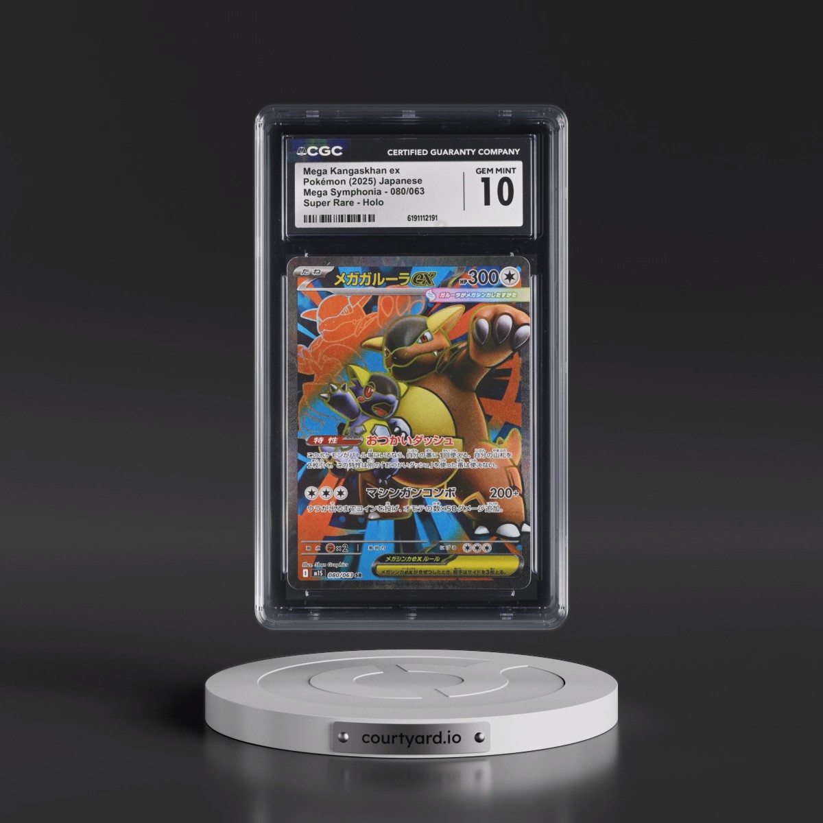 2025 Mega Symphonia - M1S #080/063 Mega Kangaskhan ex - Super Rare Holo (CGC 10 GEM MINT)