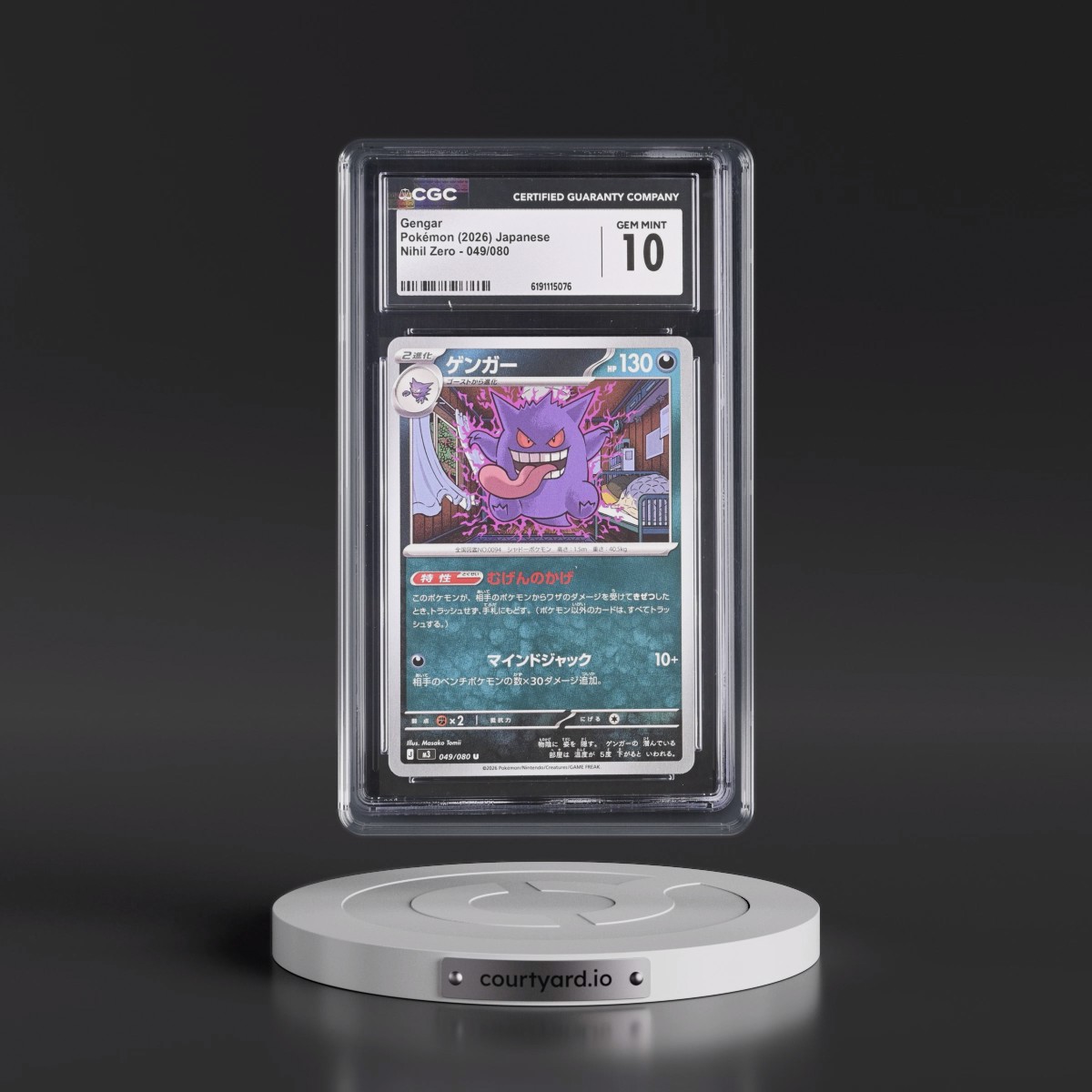 2026 Nihil Zero - M3 #049/080 Gengar (CGC 10 GEM MINT)