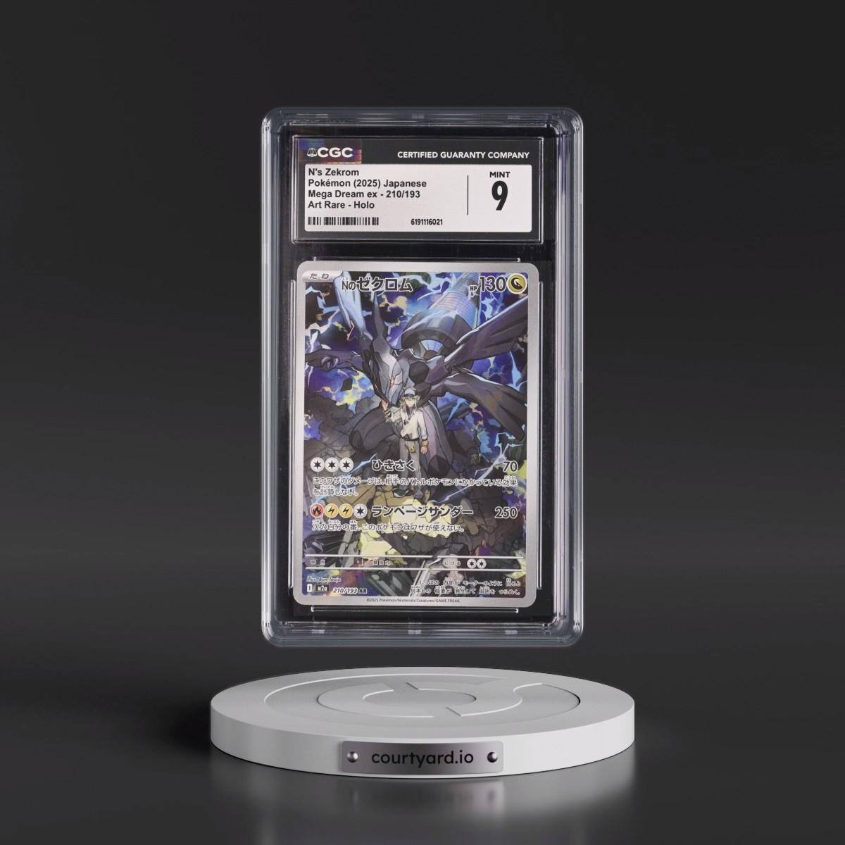 2025 Mega Dream ex - M2a #210/193 N's Zekrom - Art Rare Holo (CGC 9 MINT)