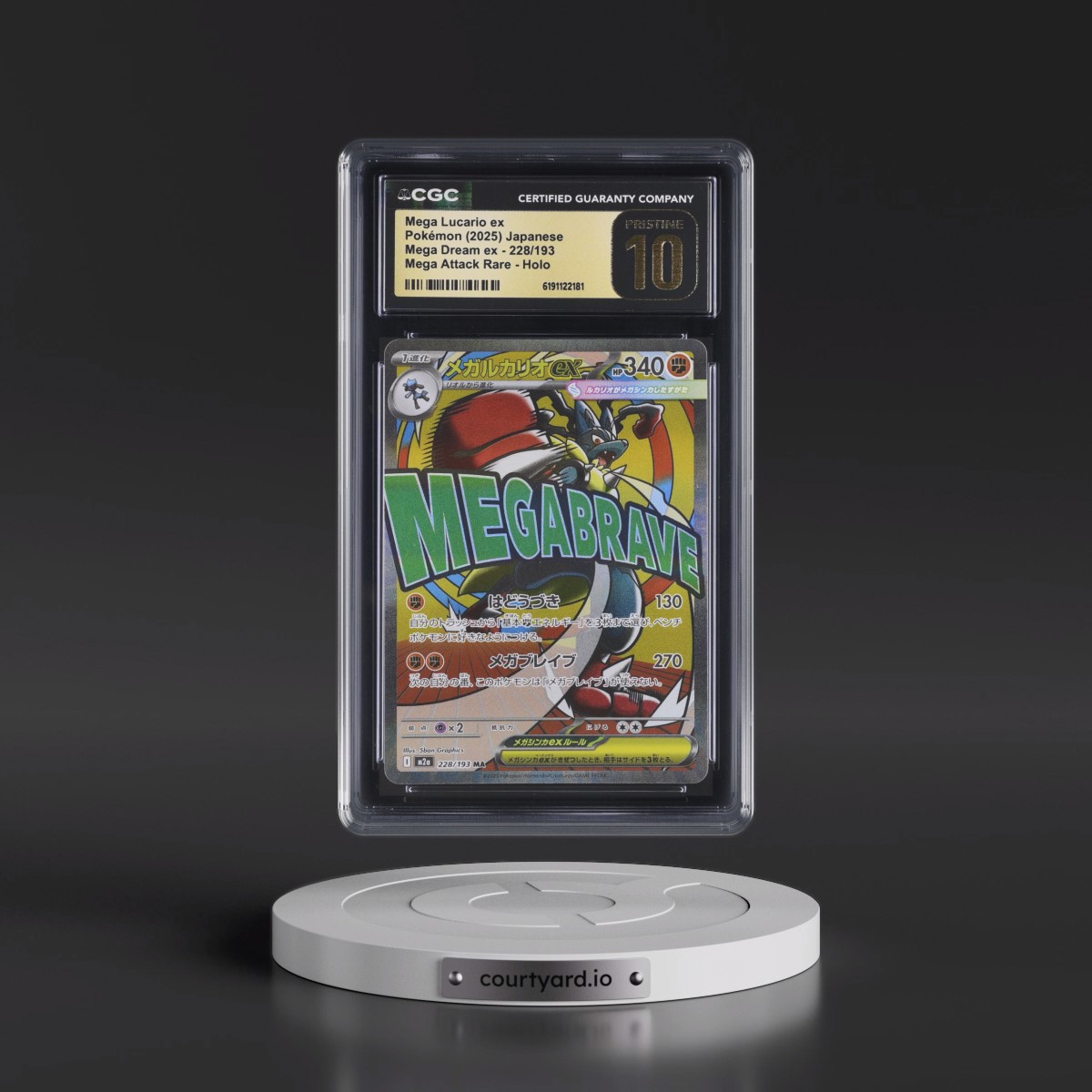 2025 Mega Dream ex - M2a #228/193 Mega Lucario ex - Mega Attack Rare Holo (CGC 10 PRISTINE)