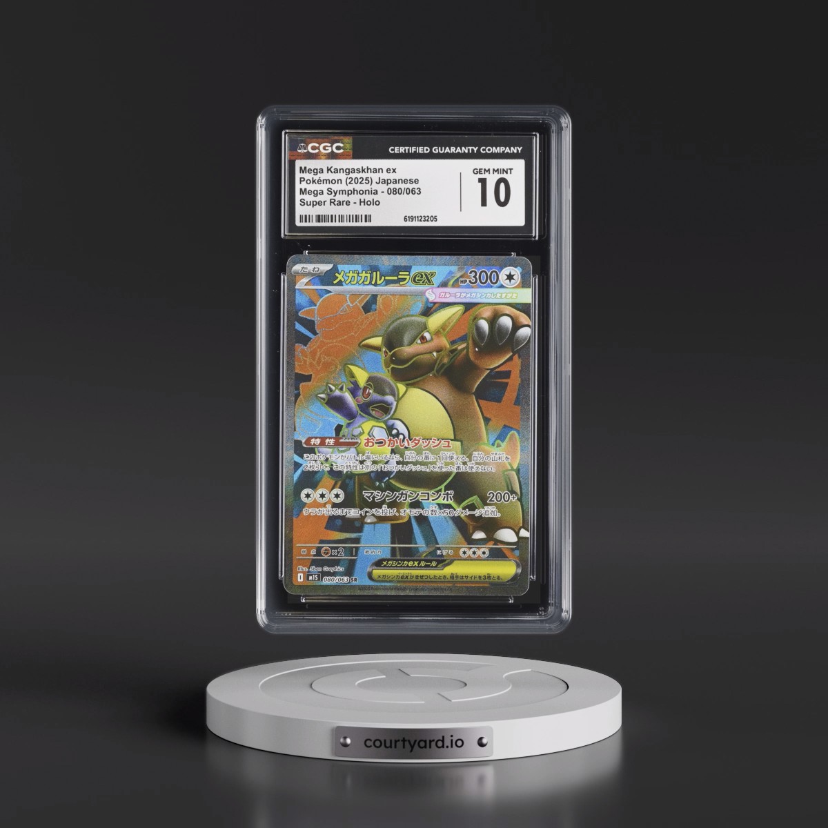 2025 Mega Symphonia - M1S #080/063 Mega Kangaskhan ex - Super Rare Holo (CGC 10 GEM MINT)