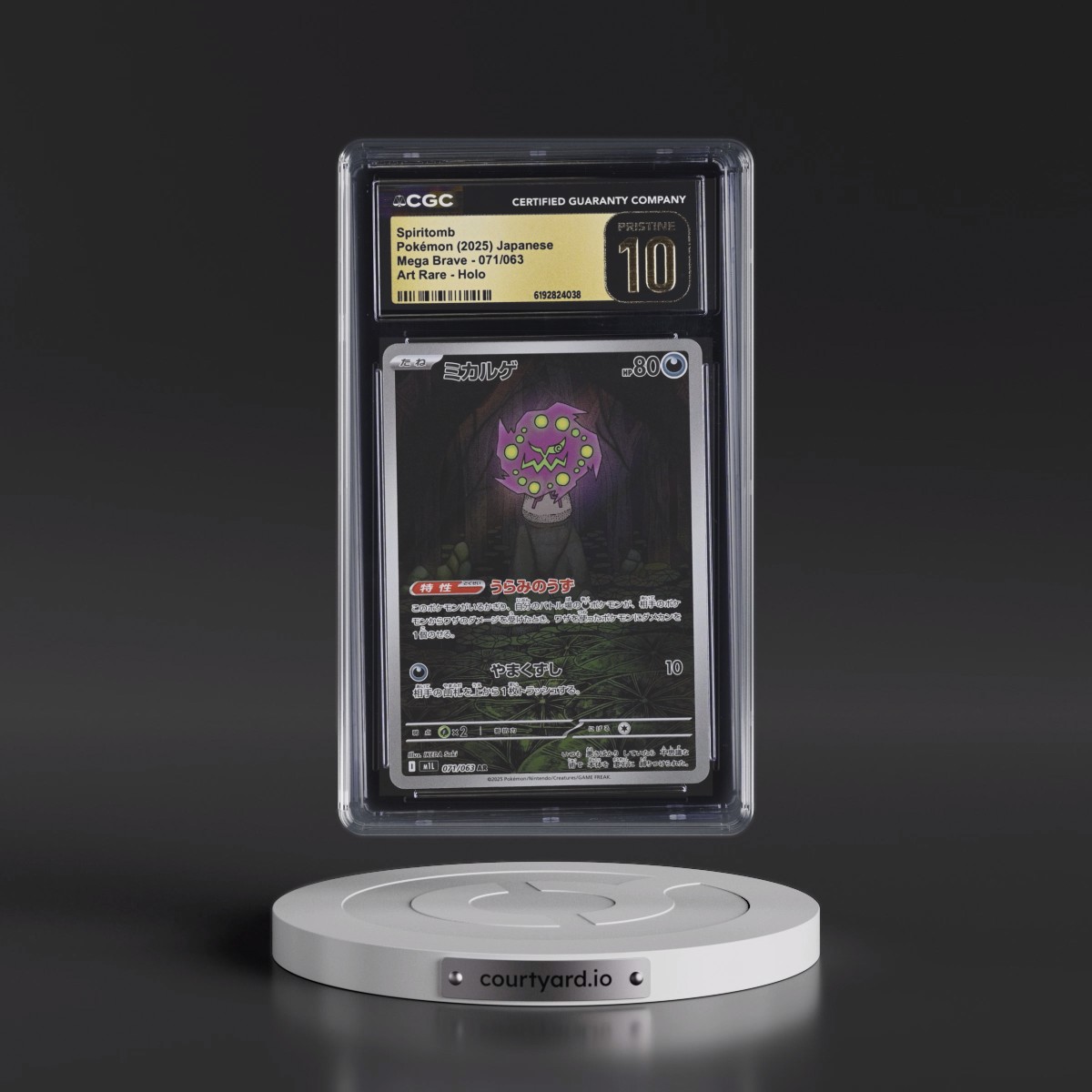 2025 Mega Brave - M1L #071/063 Spiritomb - Art Rare Holo (CGC 10 PRISTINE)