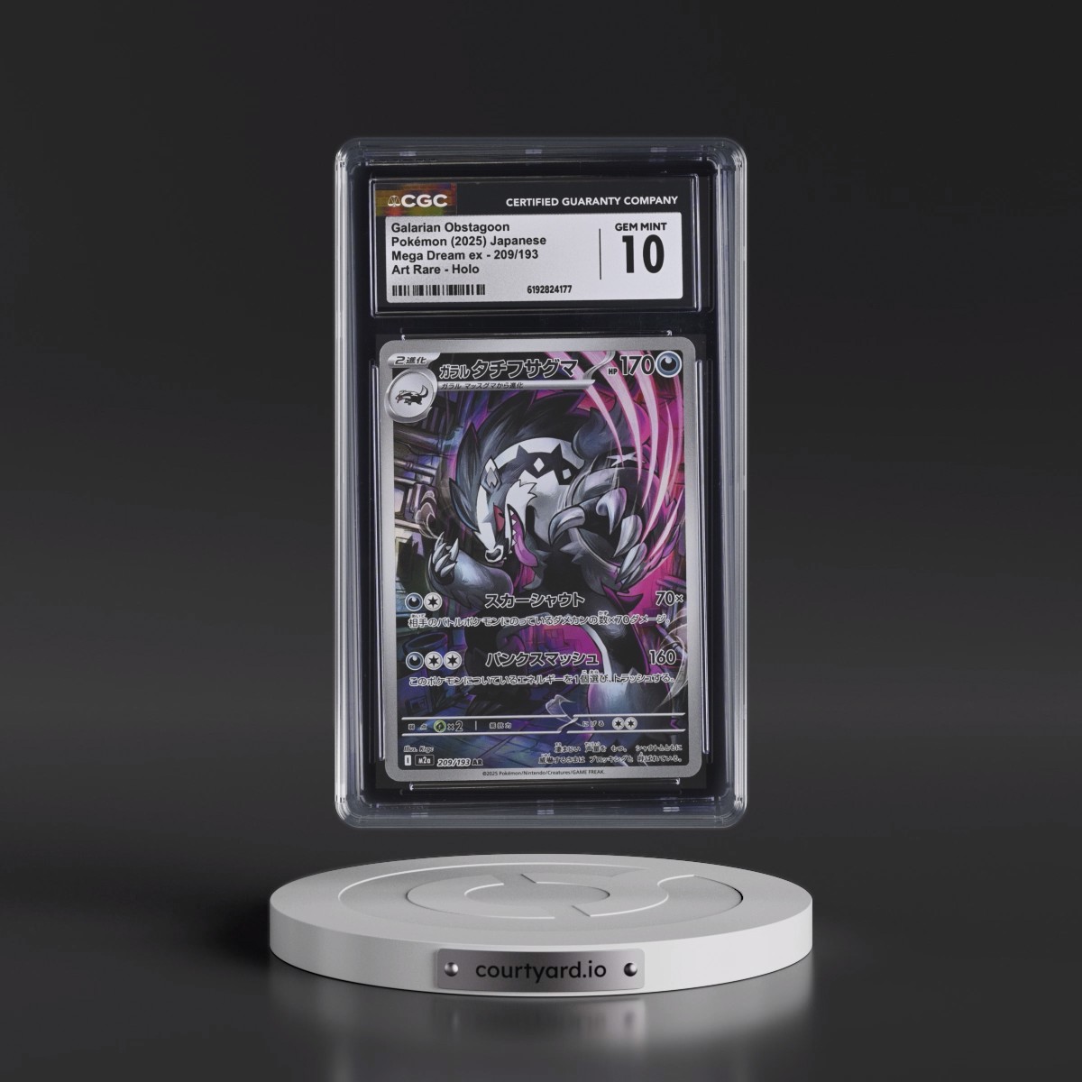 2025 Mega Dream ex - M2a #209/193 Galarian Obstagoon - Art Rare Holo (CGC 10 GEM MINT)