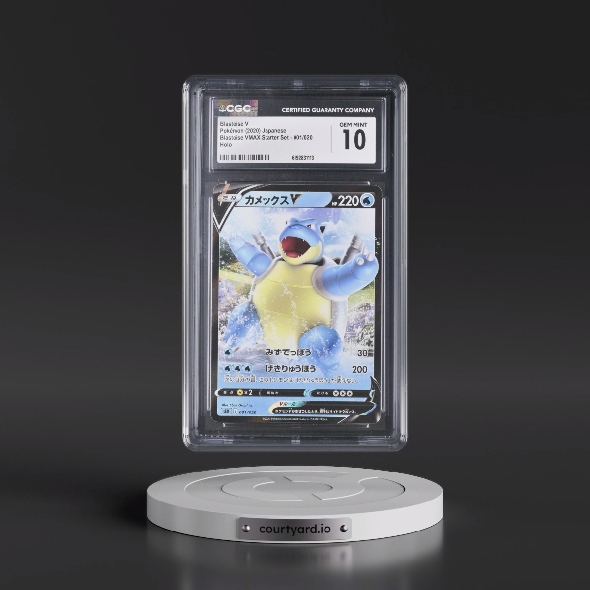 2020 Blastoise VMAX Starter Set #001/020 Blastoise V - Holo (CGC 10 GEM MINT)