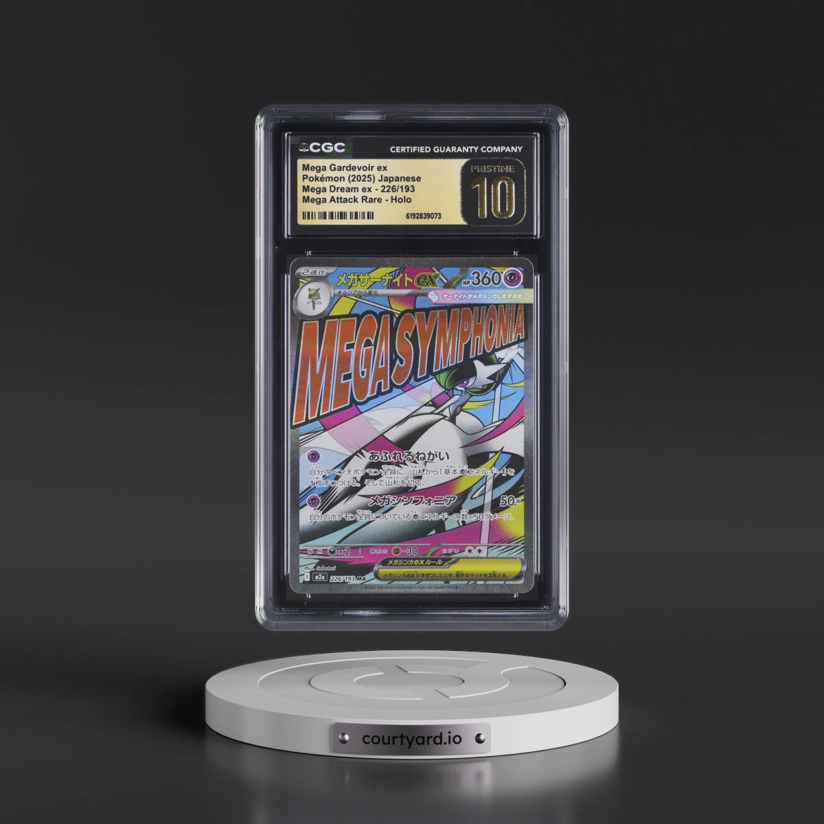 2025 Mega Dream ex - M2a #226/193 Mega Gardevoir ex - Mega Attack Rare Holo (CGC 10 PRISTINE)