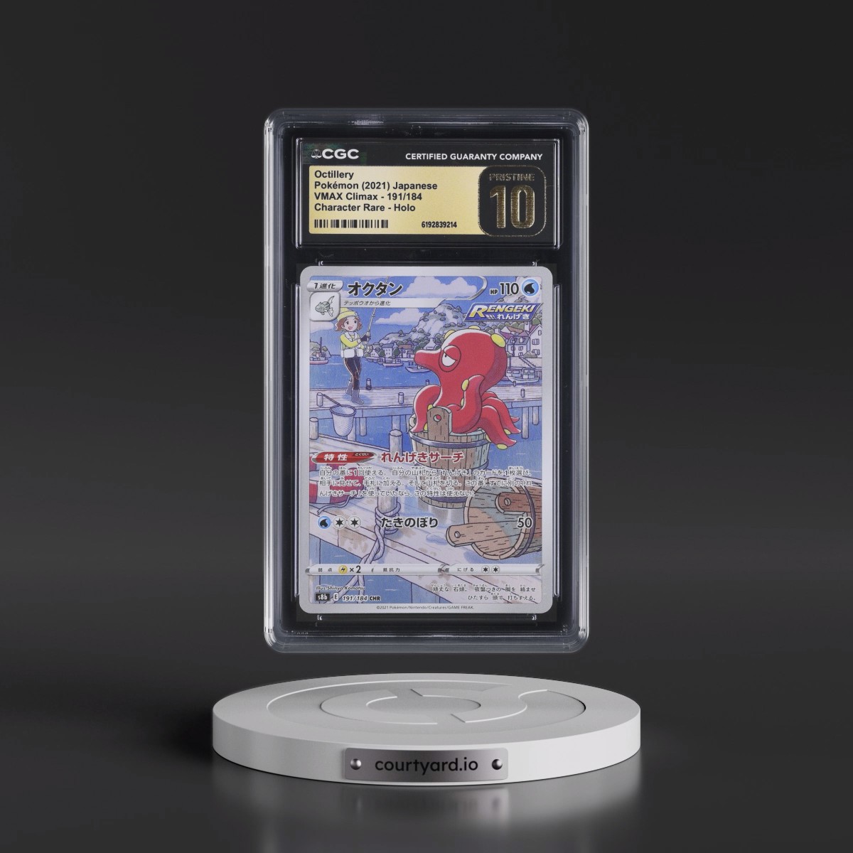 2021 VMAX Climax #191/184 Octillery - Character Rare Holo (CGC 10 PRISTINE)