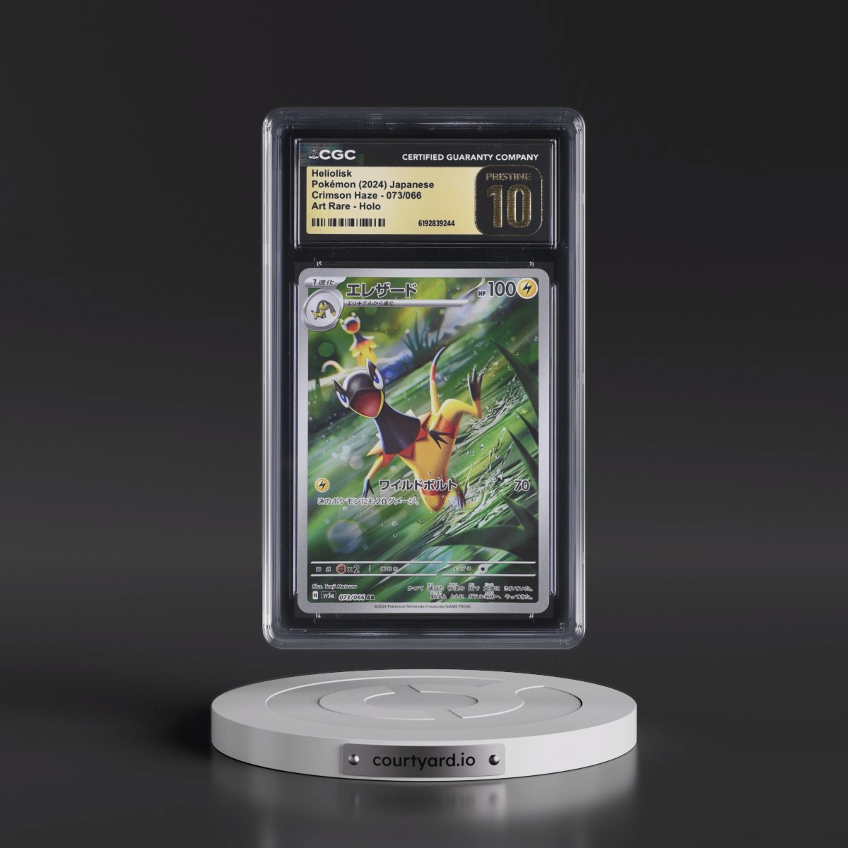2024 Crimson Haze #073/066 Heliolisk - Art Rare Holo (CGC 10 PRISTINE)