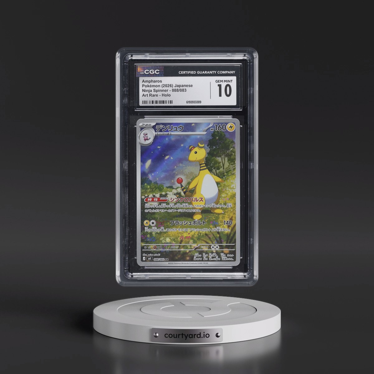 2026 Ninja Spinner - M4 #088/083 Ampharos - Art Rare Holo (CGC 10 GEM MINT)