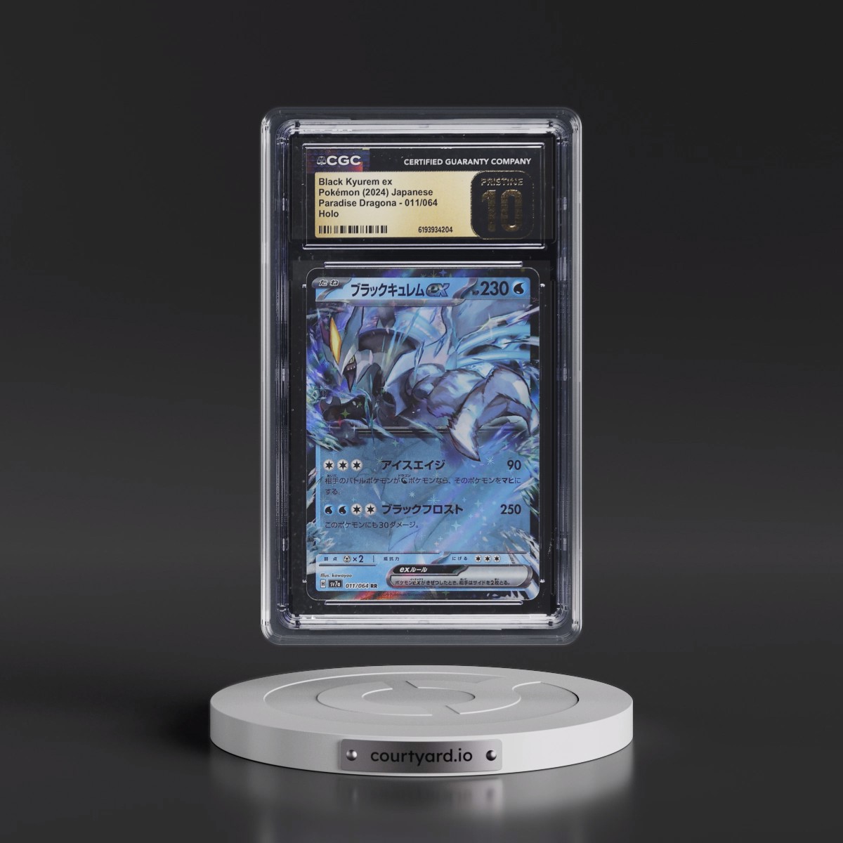 2024 Paradise Dragona - sv7a Black Kyurem ex - Holo #011/064 CGC 10