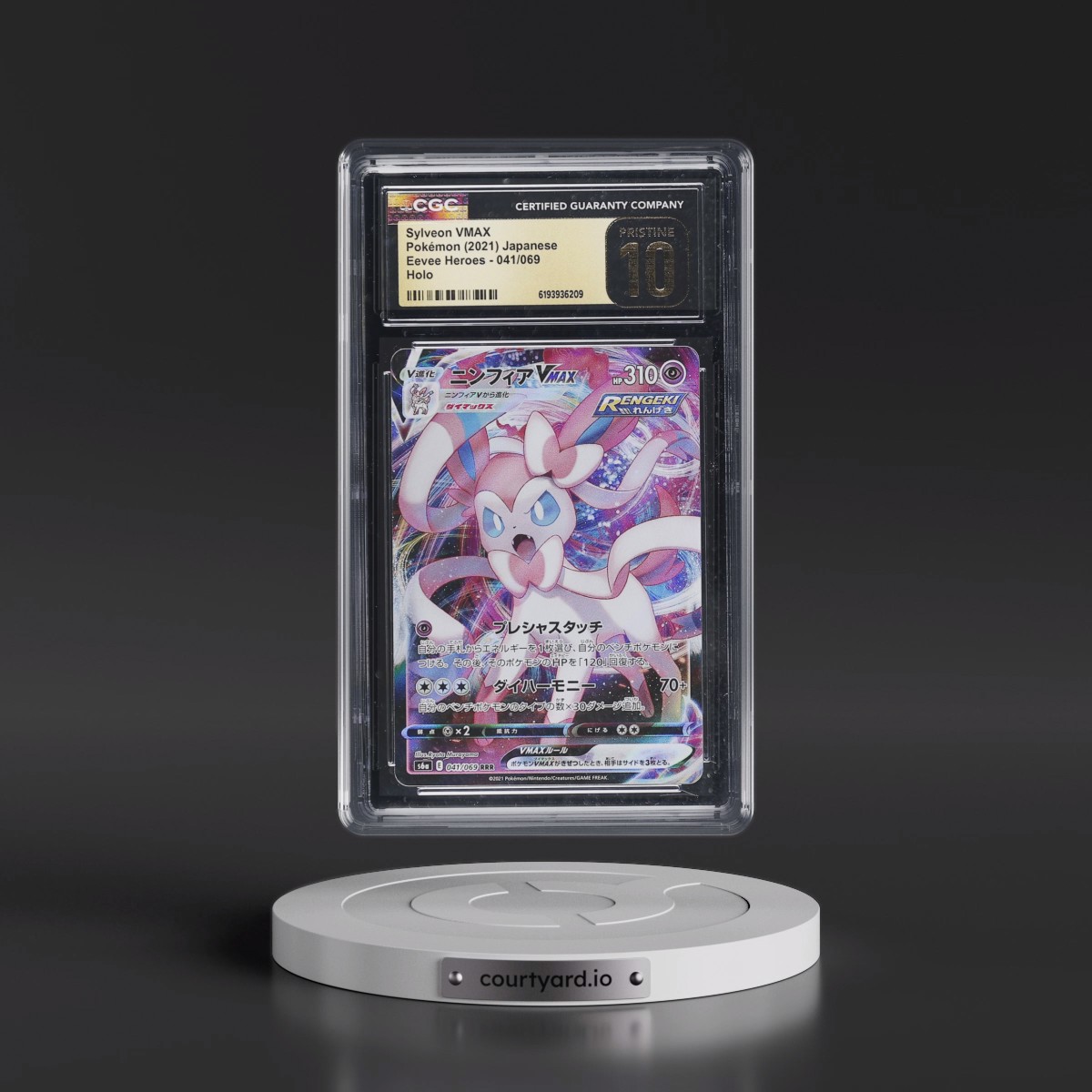 2021 Eevee Heroes #041/069 Sylveon VMAX - Holo (CGC 10 PRISTINE)