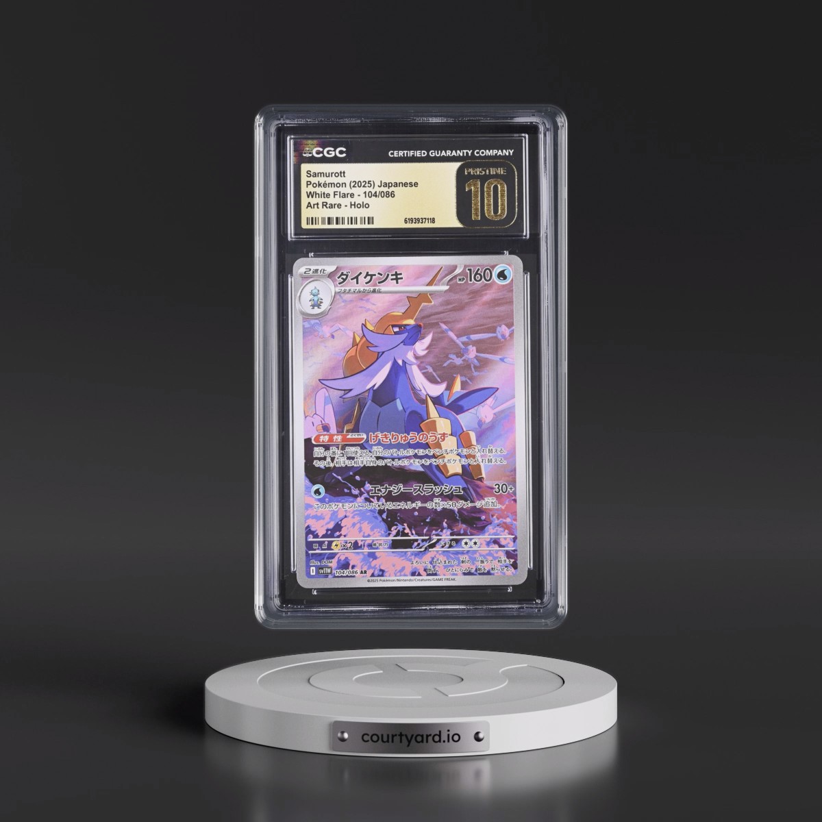 2025 White Flare - sv11W #104/086 Samurott - Art Rare Holo (CGC 10 PRISTINE)