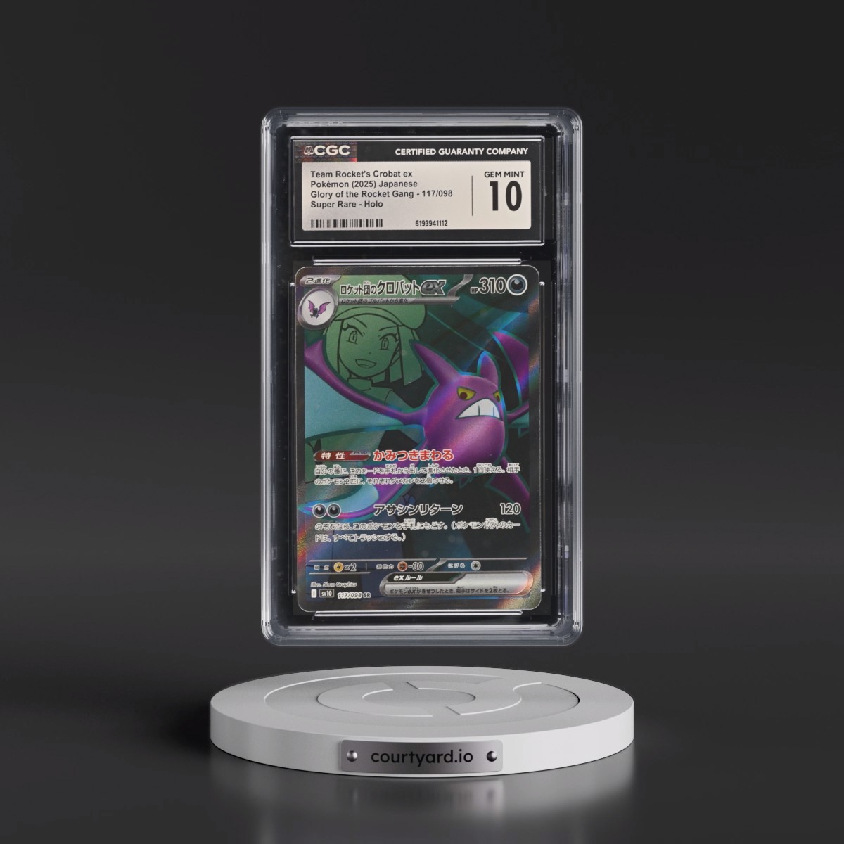 2025 Glory of the Rocket Gang - sv10 #117/098 Team Rocket's Crobat ex - Super Rare Holo (CGC 10 GEM MINT)