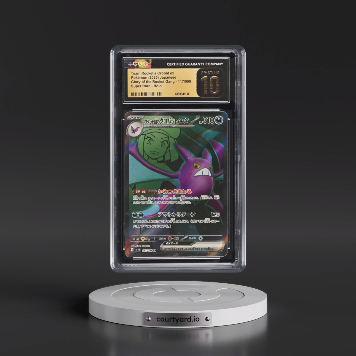 2025 Glory of the Rocket Gang - sv10 #117/098 Team Rocket's Crobat ex - Super Rare Holo (CGC 10 PRISTINE)