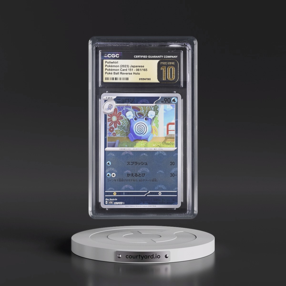 2023 Pokémon Card 151 #061/165 Poliwhirl - Reverse Holo Poké Ball (CGC 10 PRISTINE)