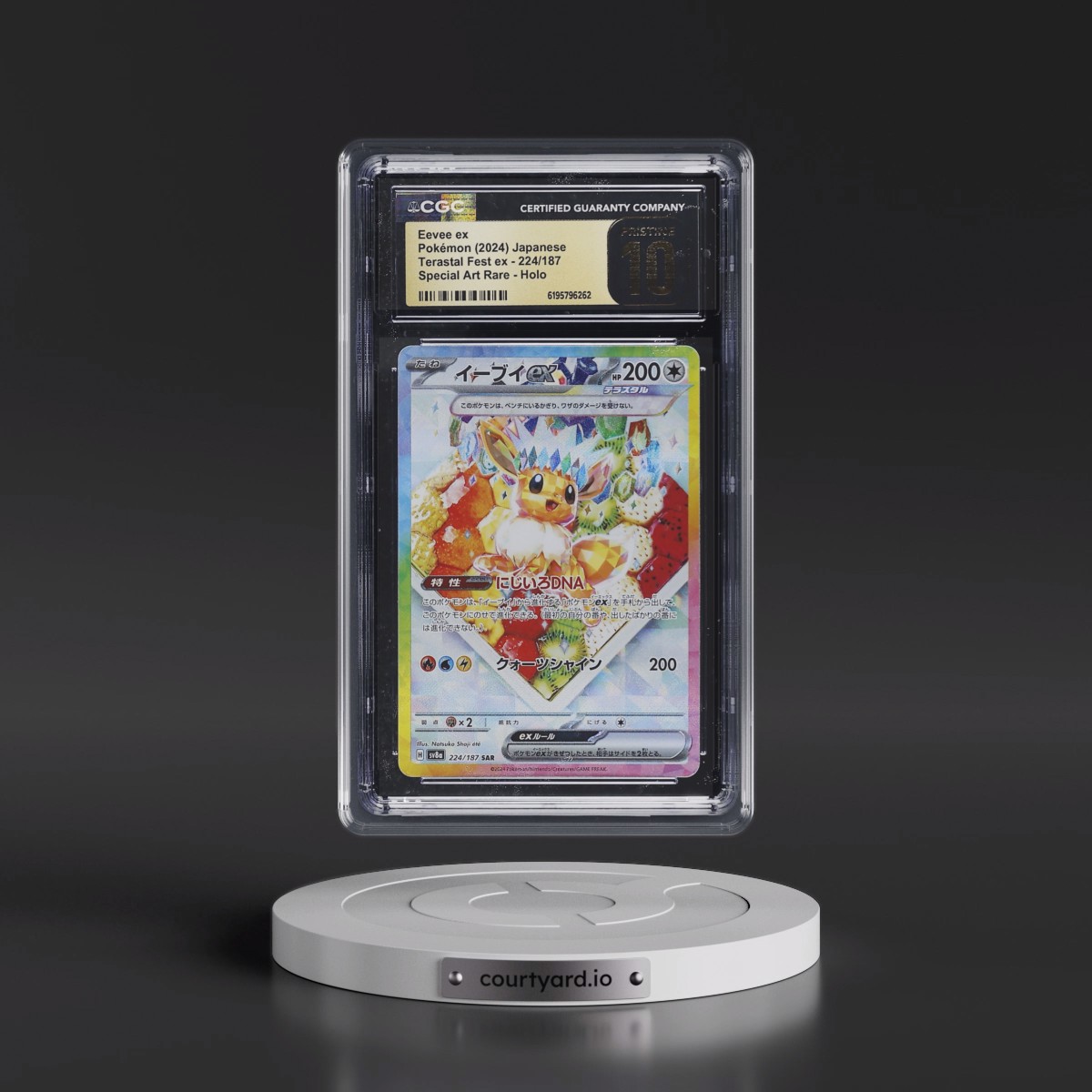 2024 High Class Pack: Terastal Fest ex - sv8a #224/187 Eevee ex - Special Art Rare Holo (CGC 10 PRISTINE)